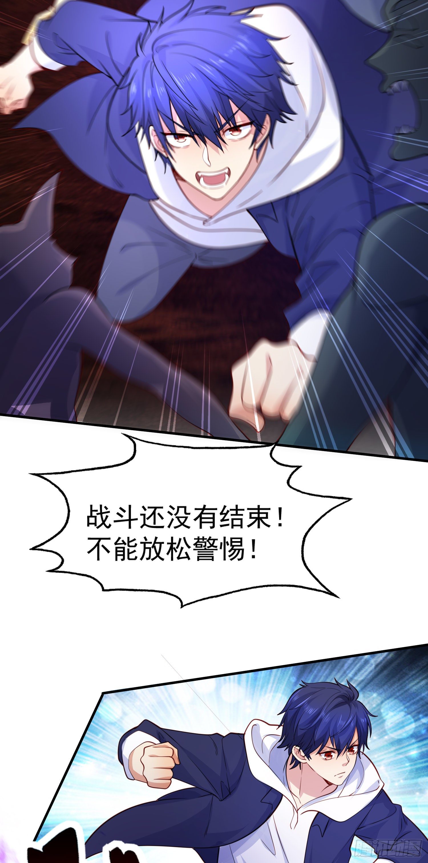 第23话 决战夜叉鬼！50