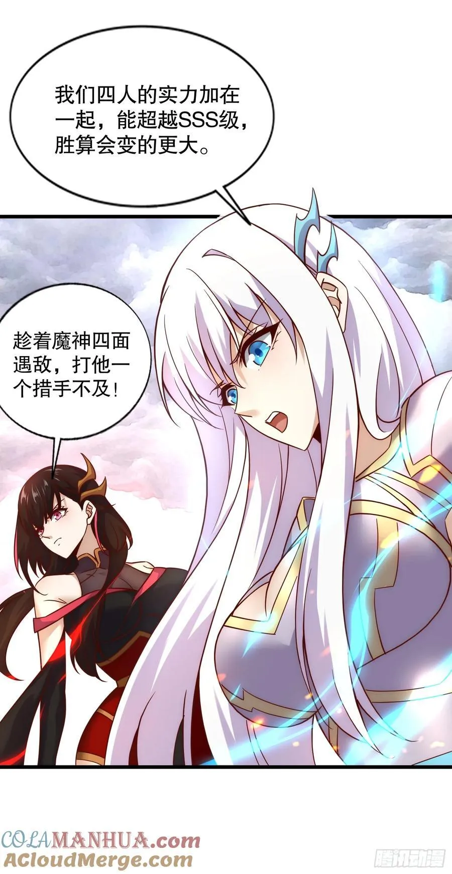 第182话 老朋友的战前集合60