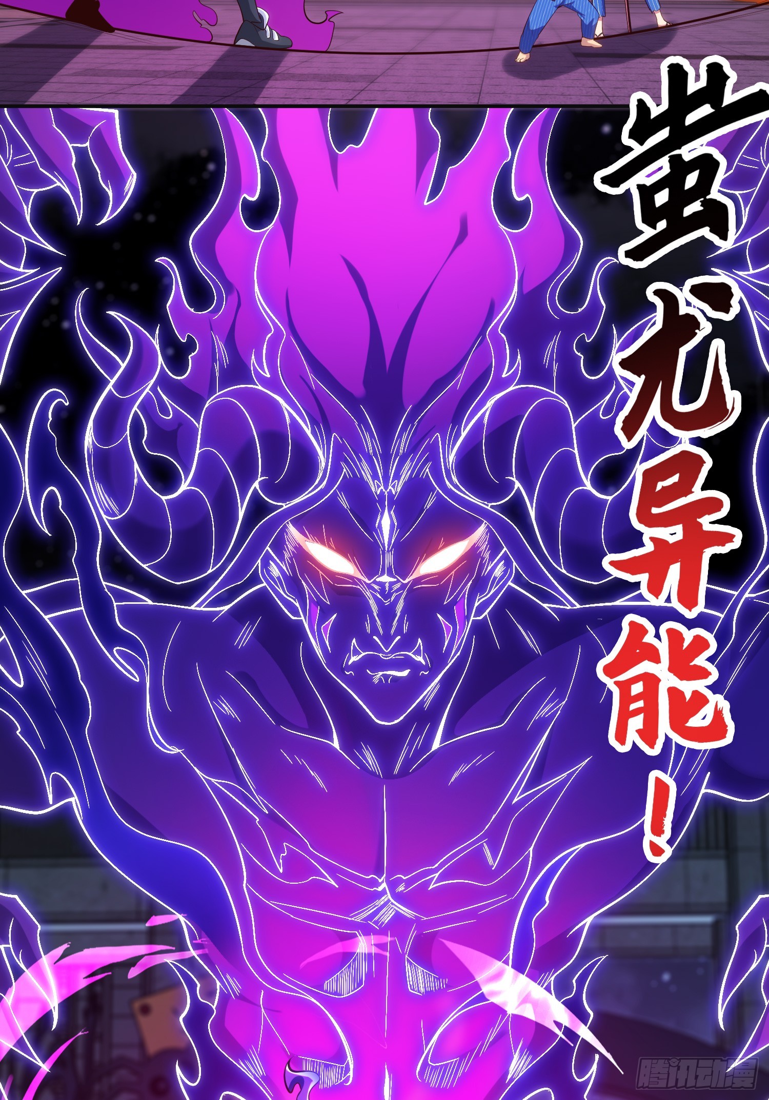 第99话 蓝色妖姬VS大发明家24