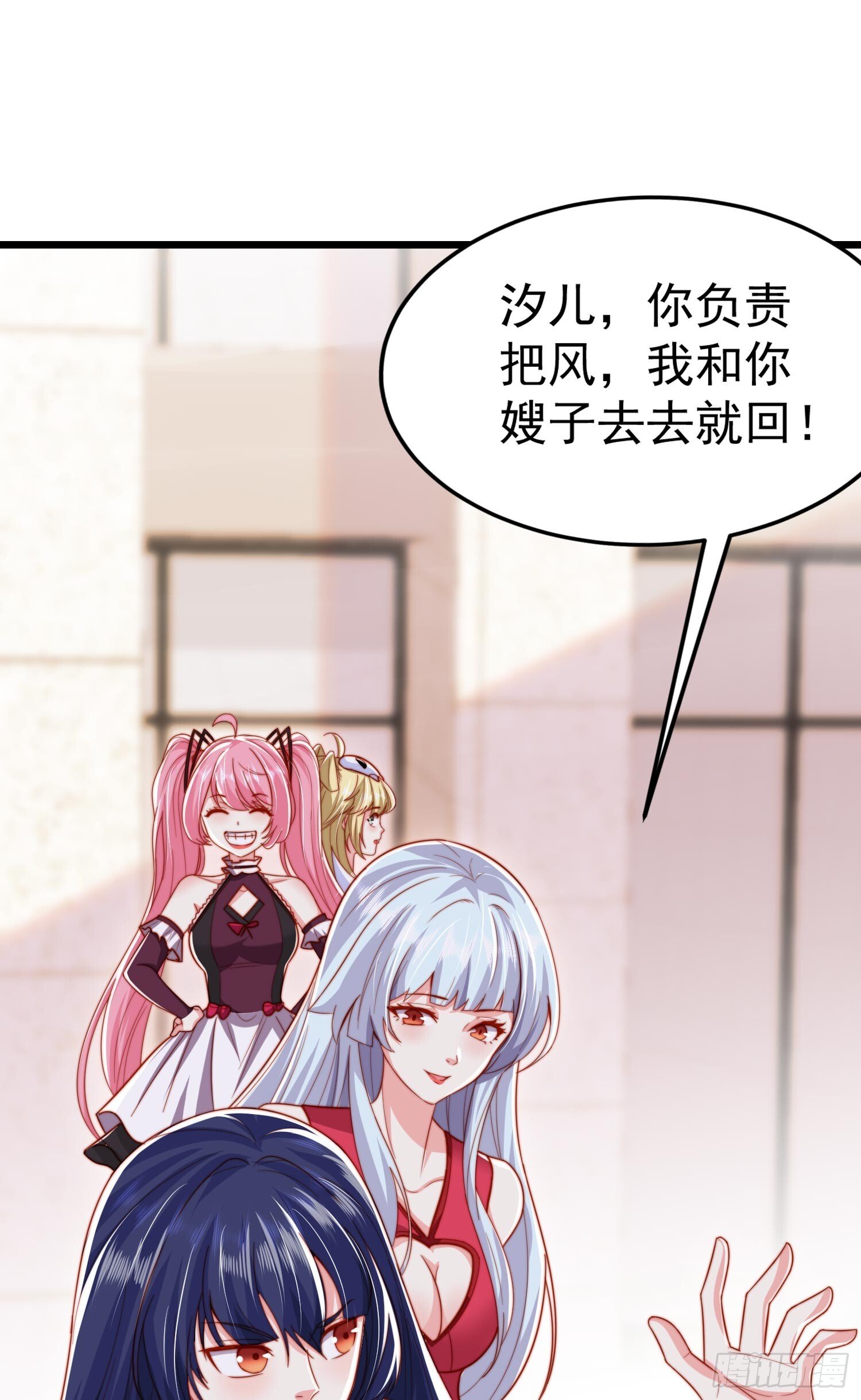 第156话 捣毁大烟厂！3