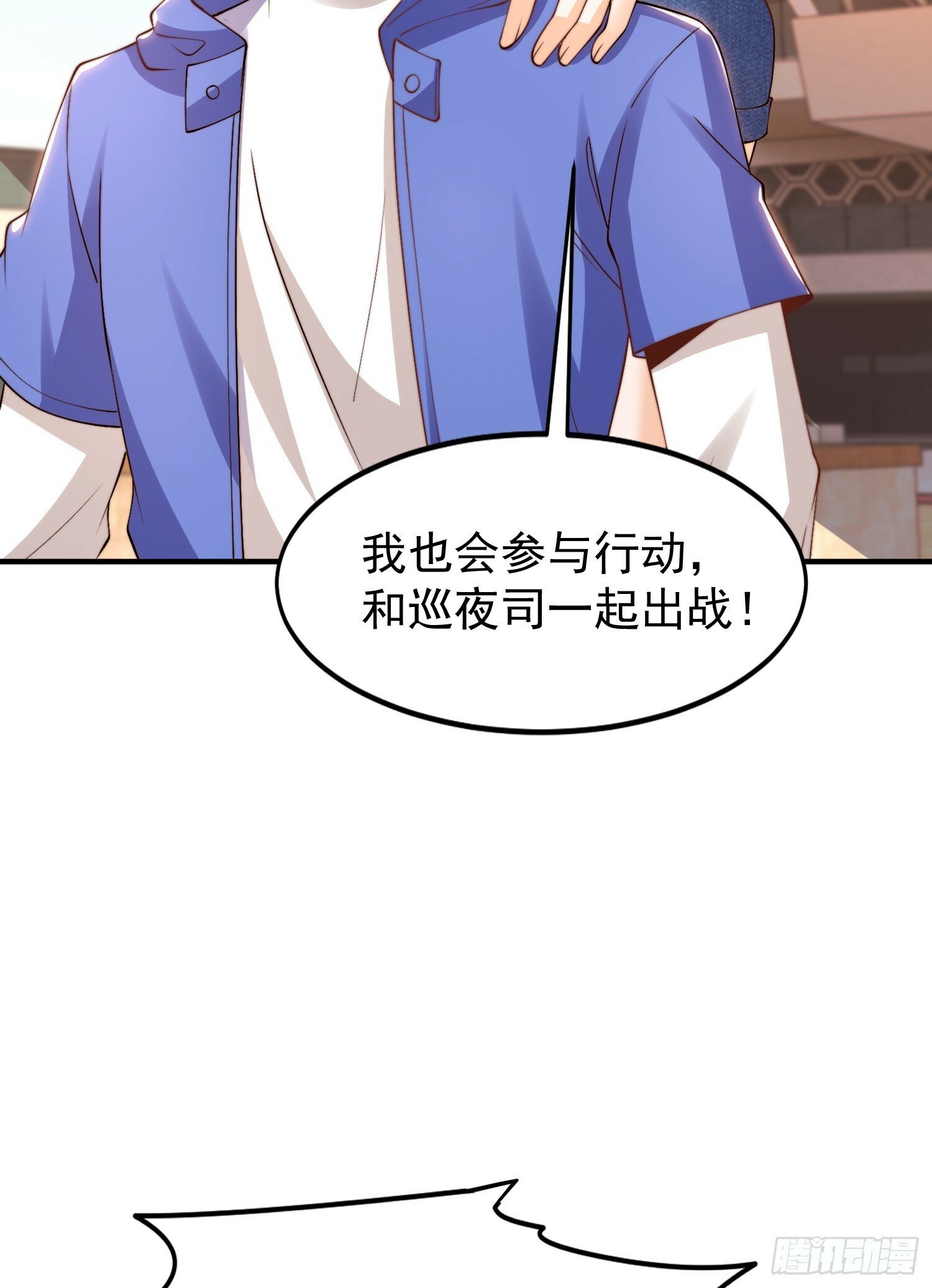 第151话 归墟胜利！重返大夏58