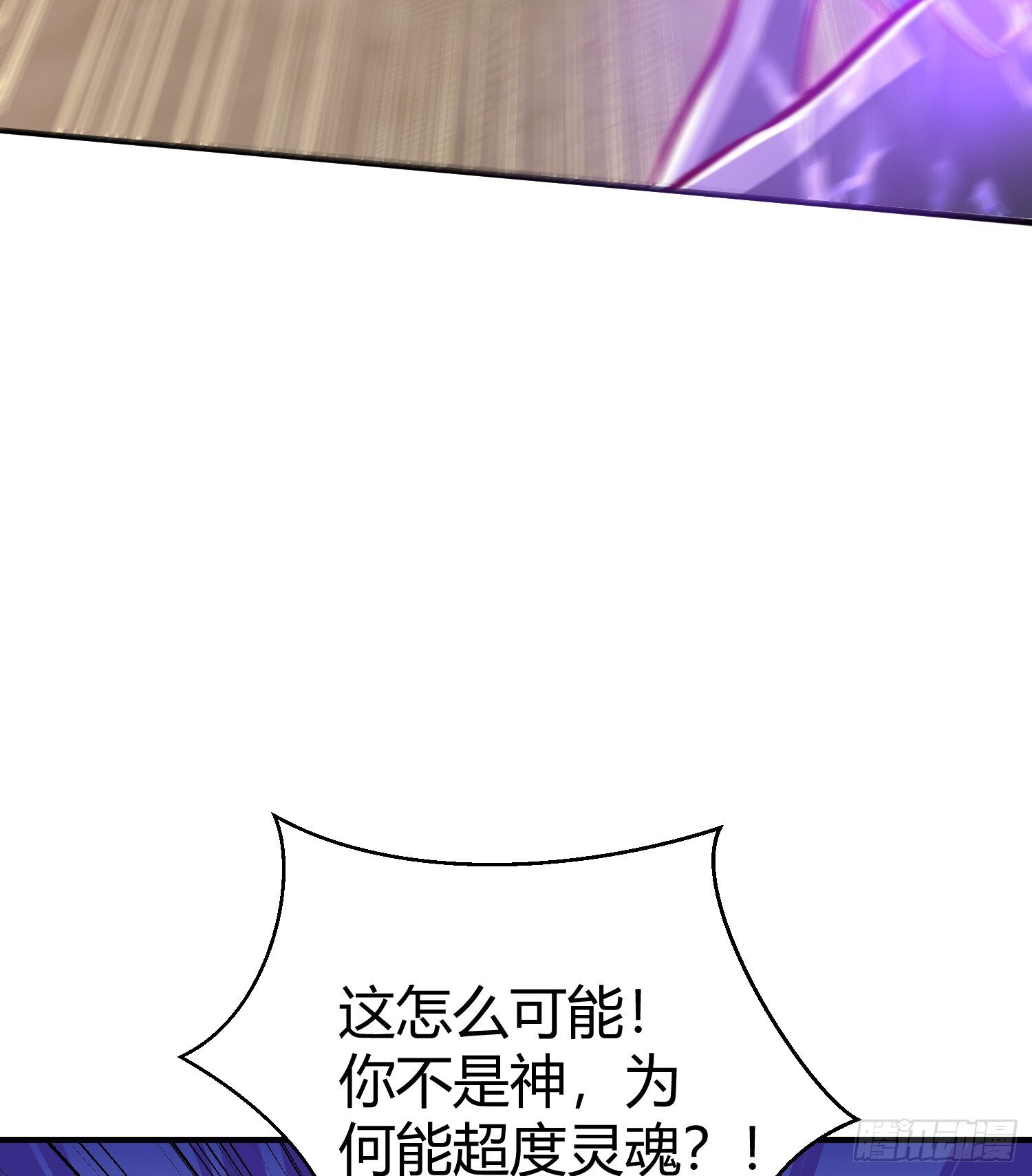 第165话 玩爆核动力武士32