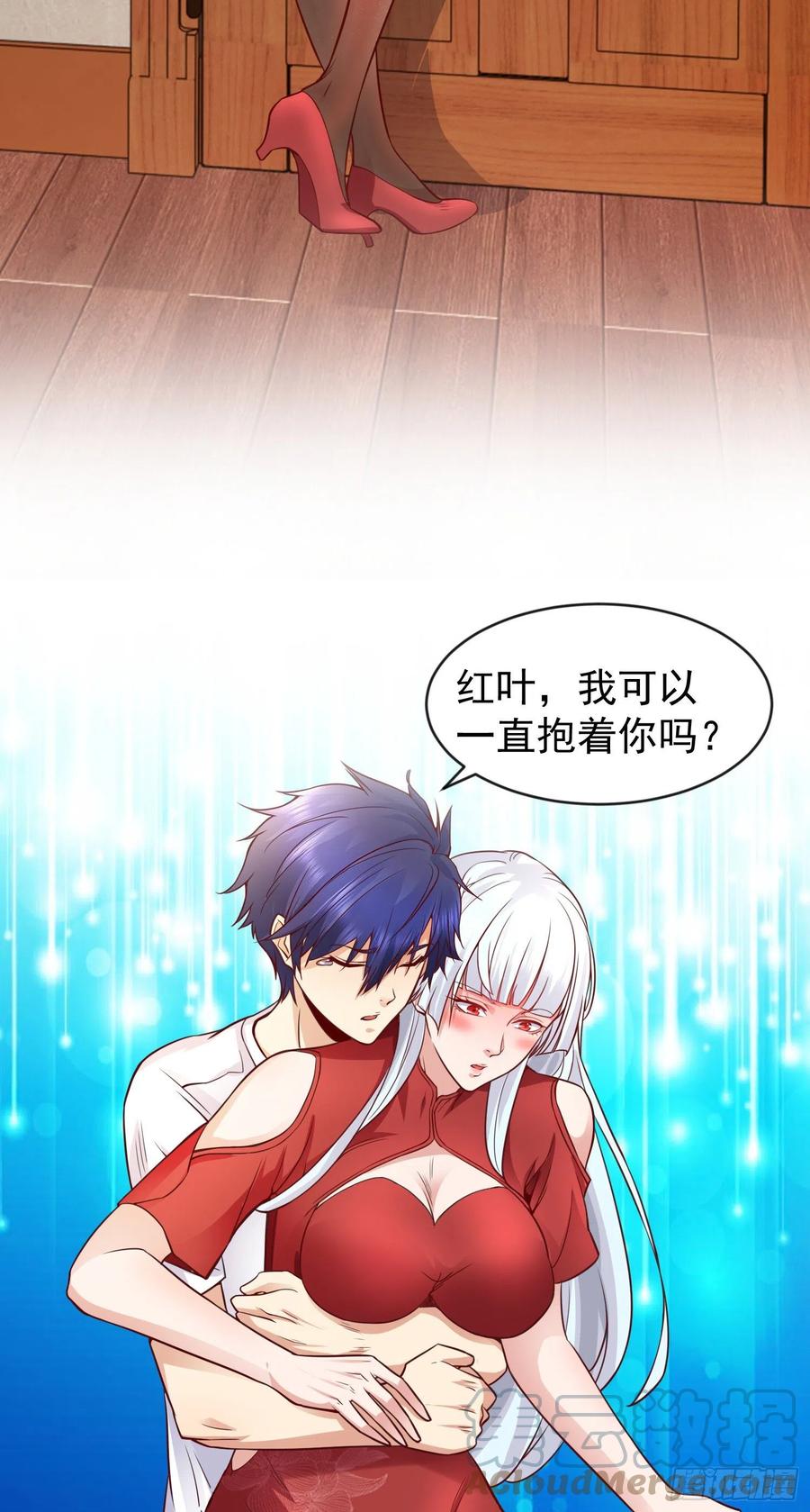 第32话 梦境的试炼66