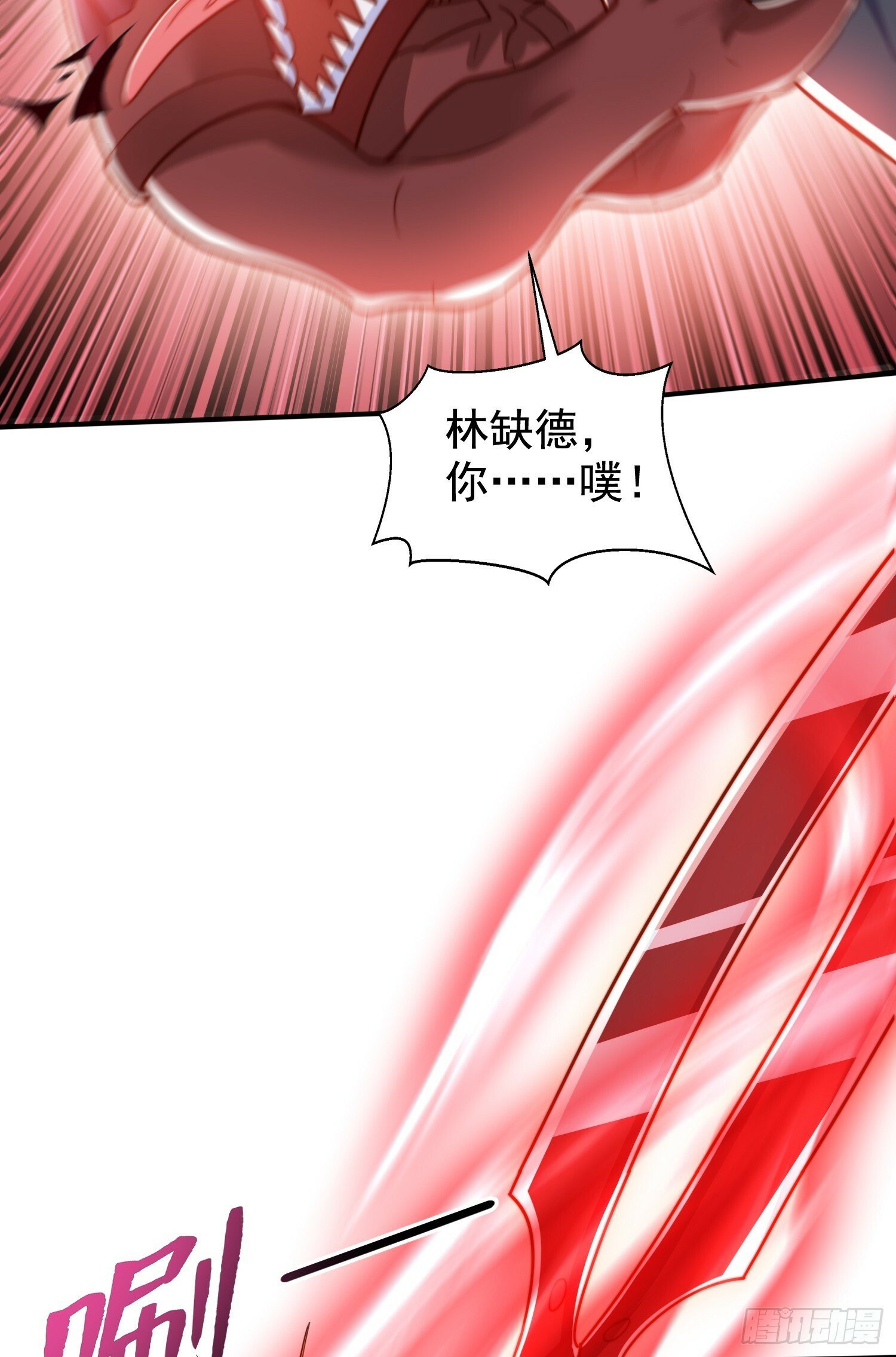 第139话 用烧烤征服反派！13