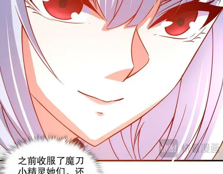 第170话 灵蛇鬼VS贪吃蛇86