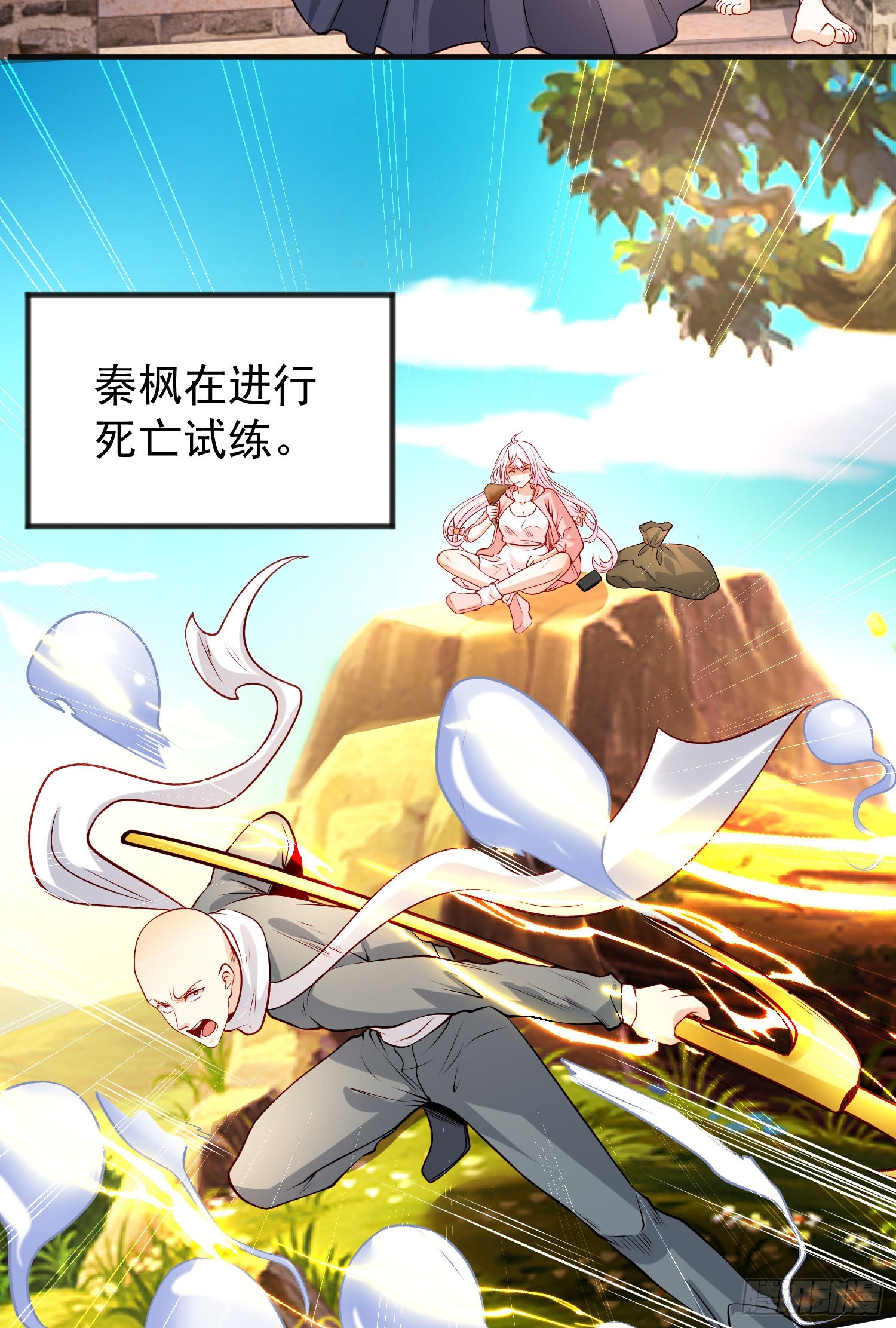 第74话我在沙漠种绿洲23