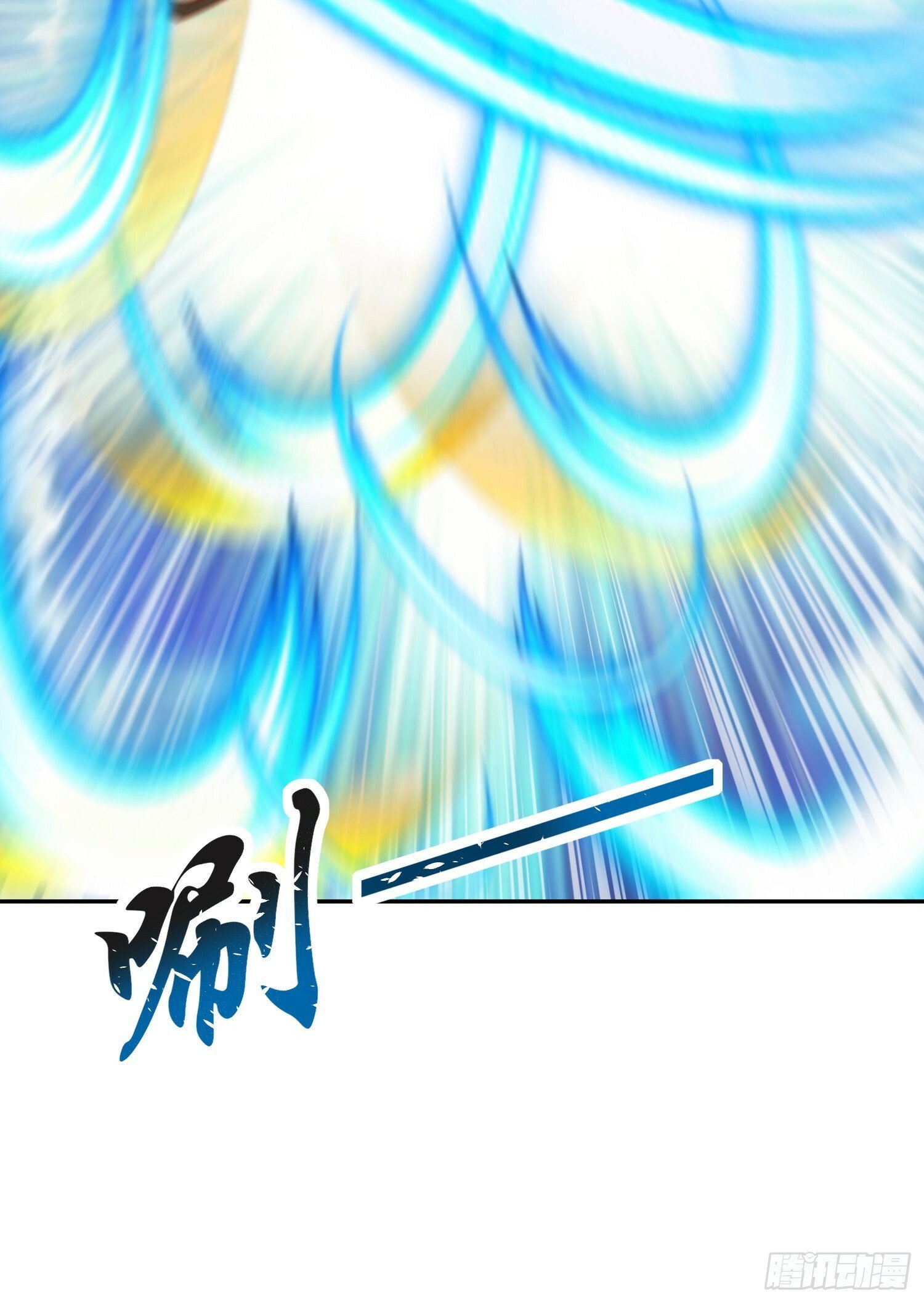 第123话 红叶老婆晋升S级！66