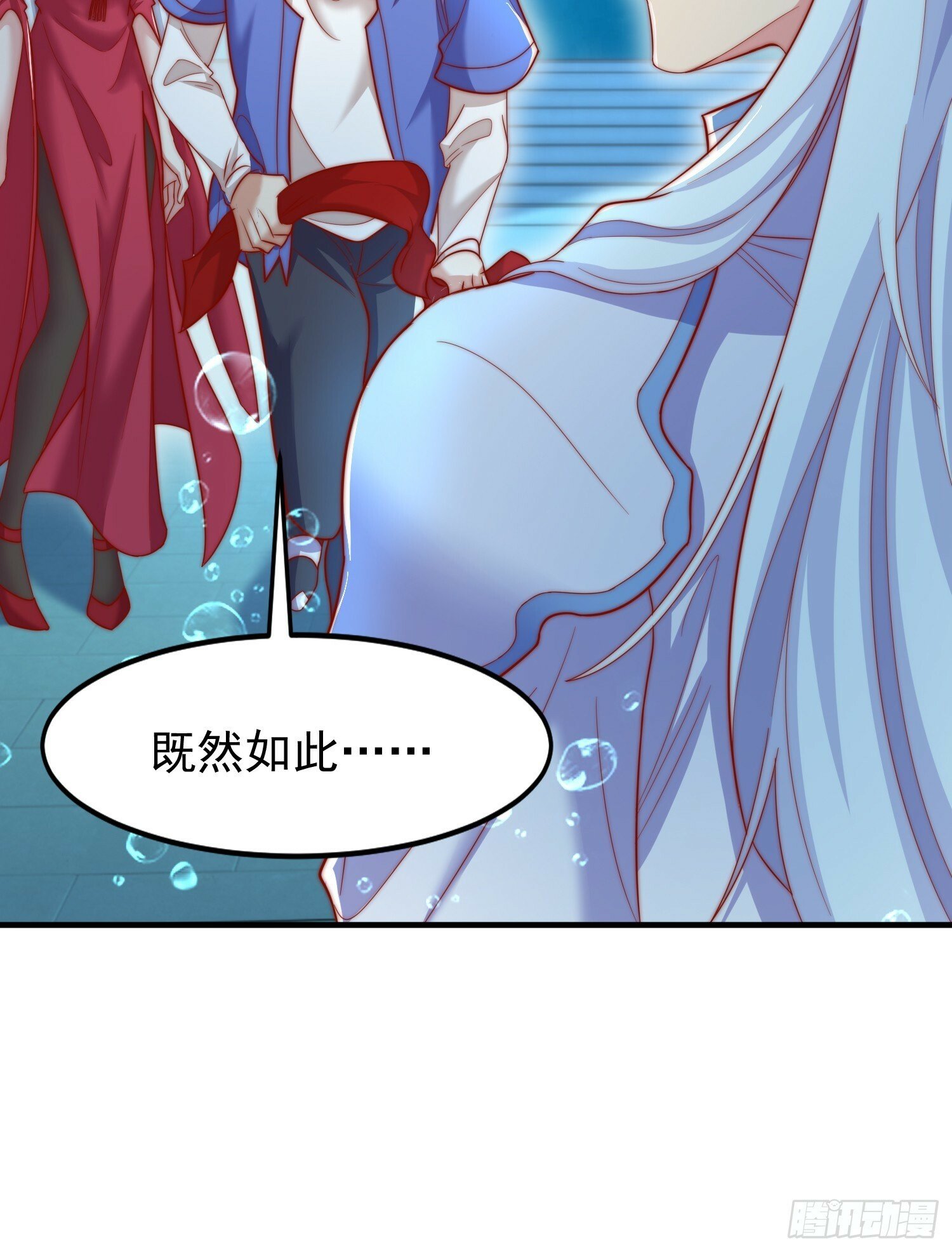第145话 塔罗牌鬼怪-隐者！22