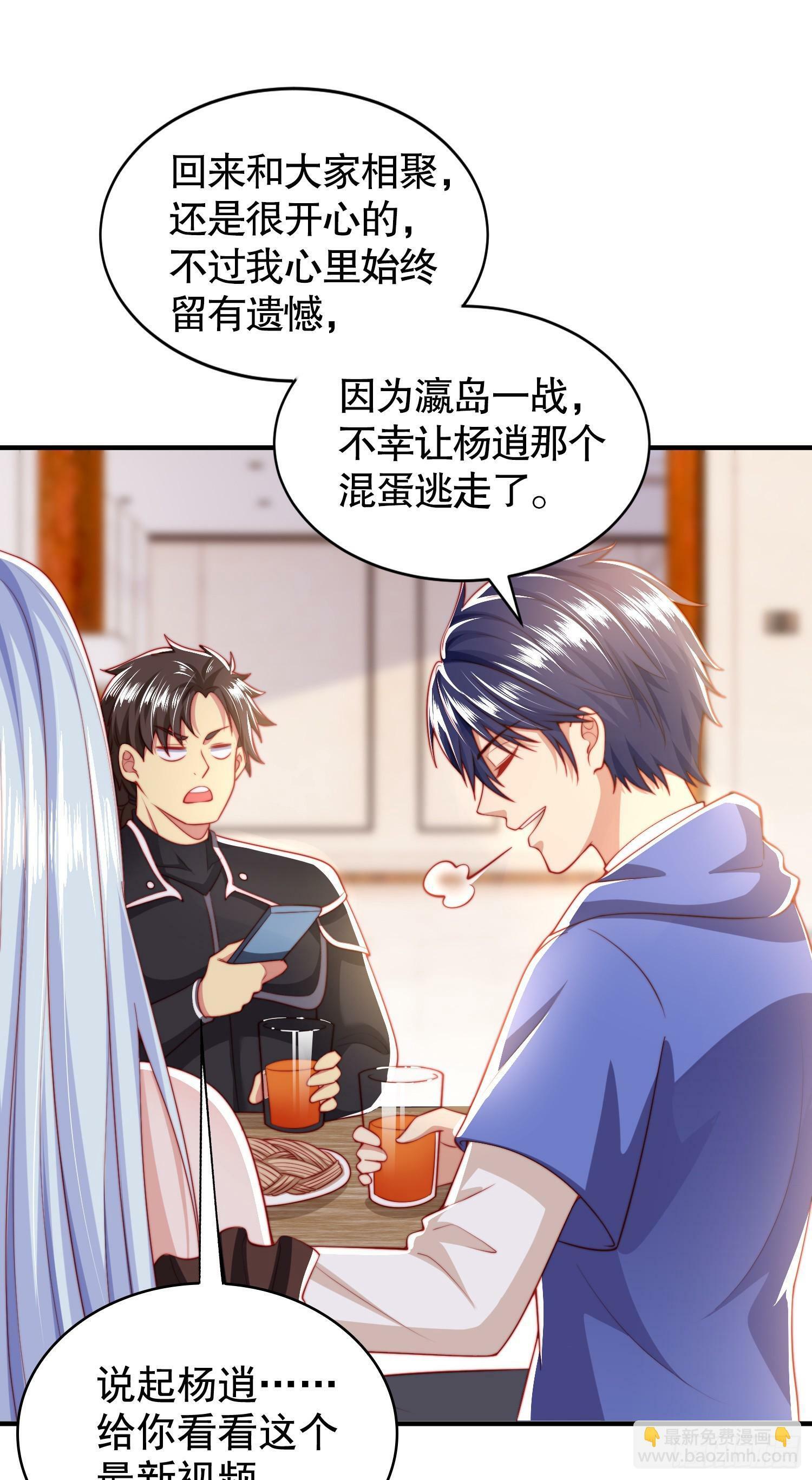 第132话 重返大夏沧澜市！62