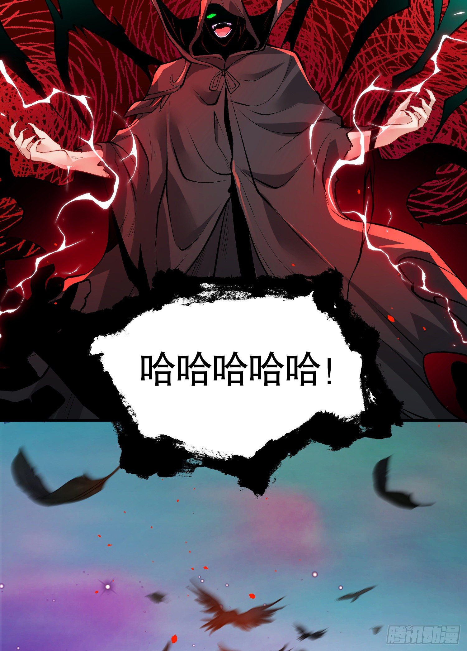 第36话 红叶苏醒！33