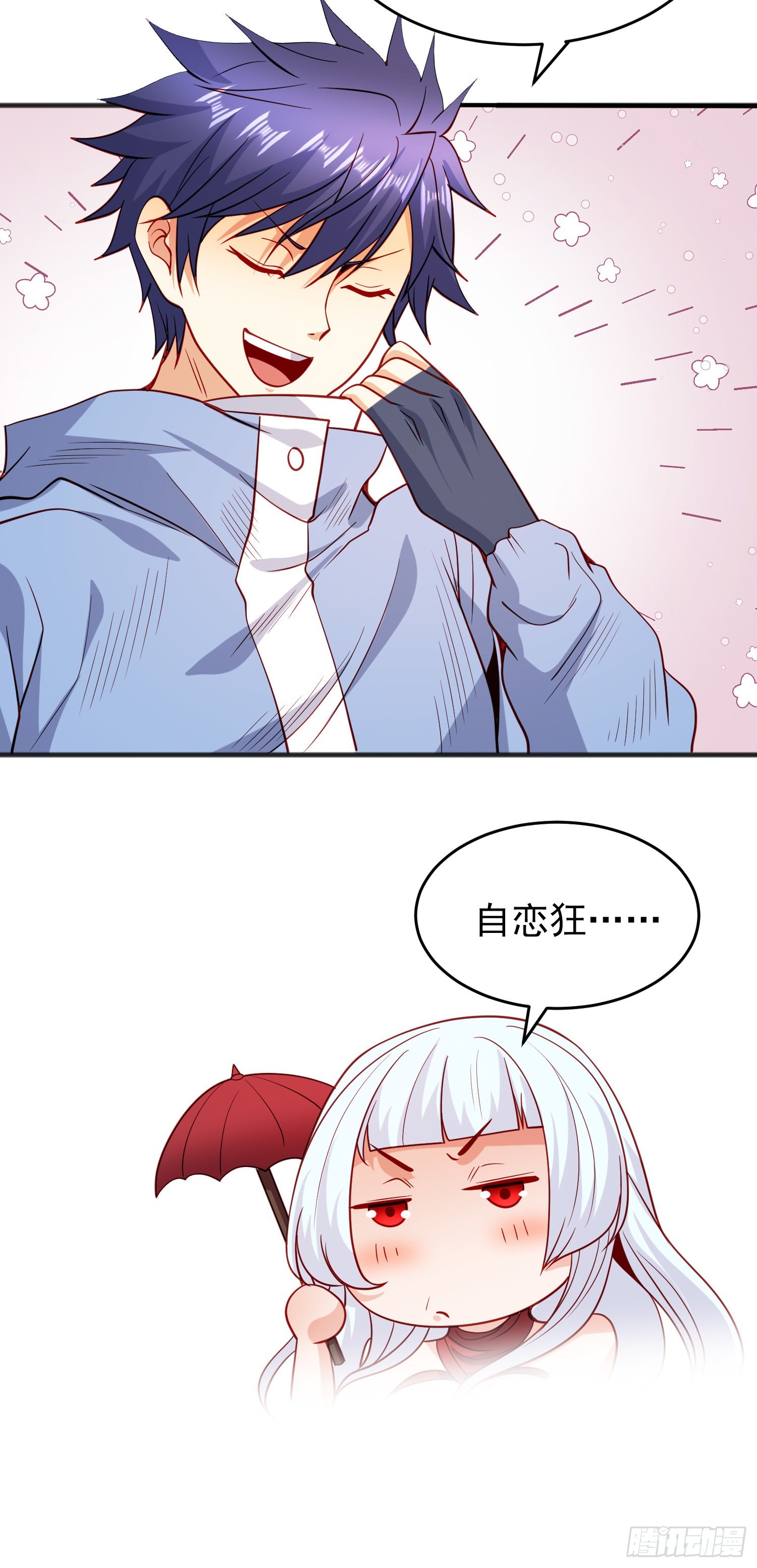 第75话隐秘的藏宝之地18