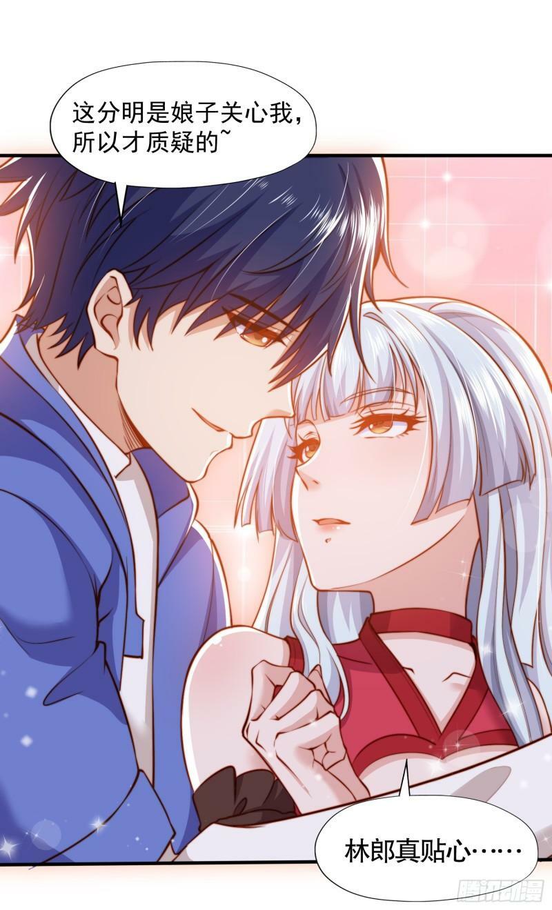 第141话 红叶成为系统宿主！45