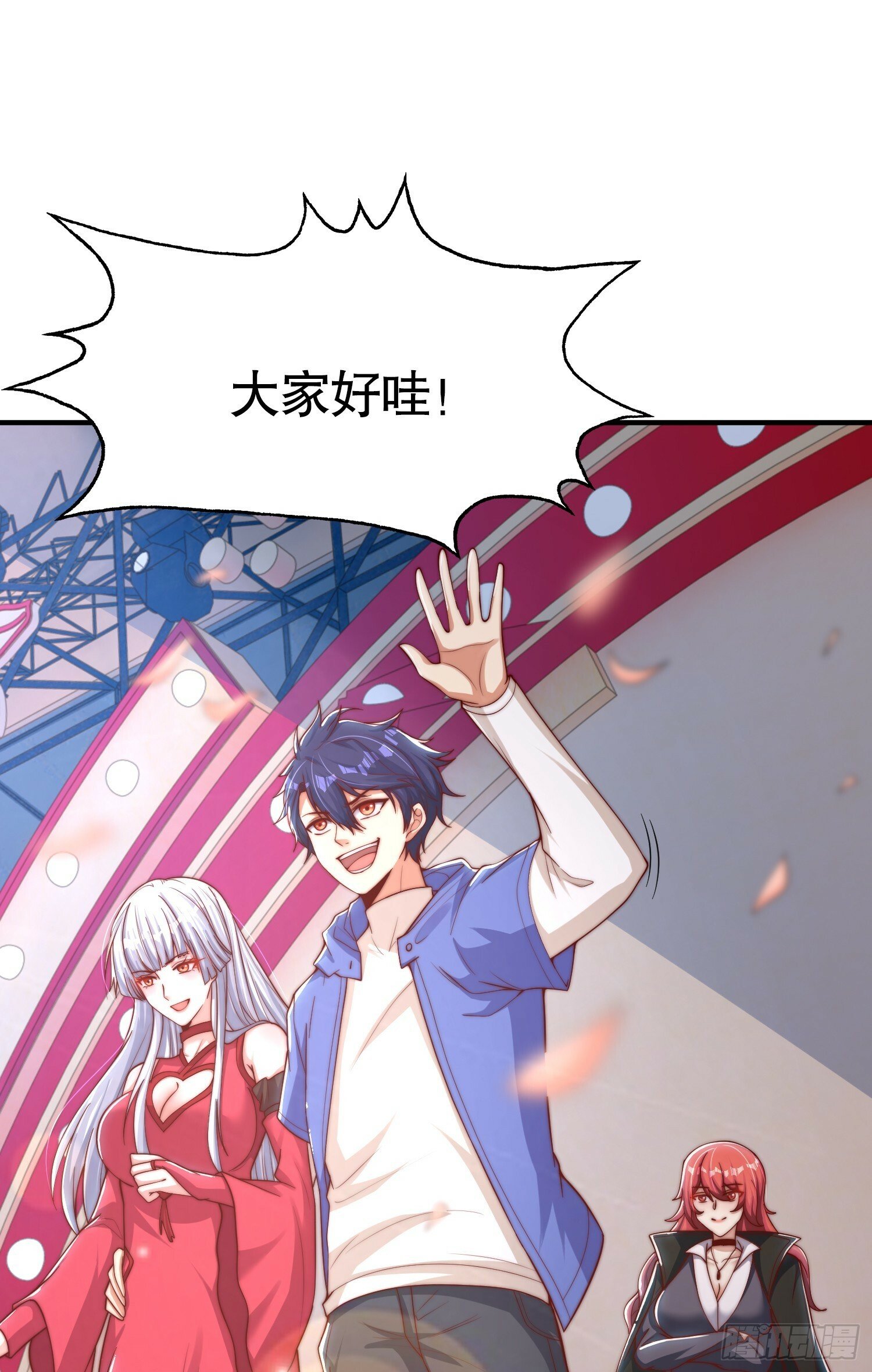 第133话 和红叶的幸福之夜38