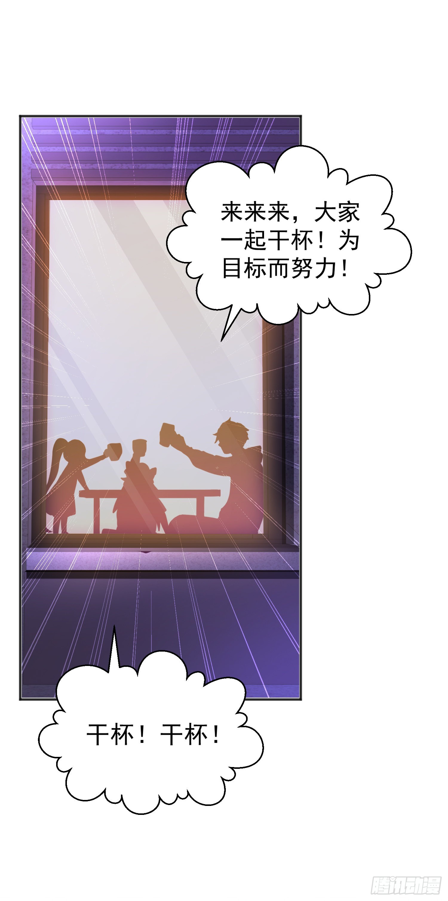 第90话 林缺加入巡夜司！34