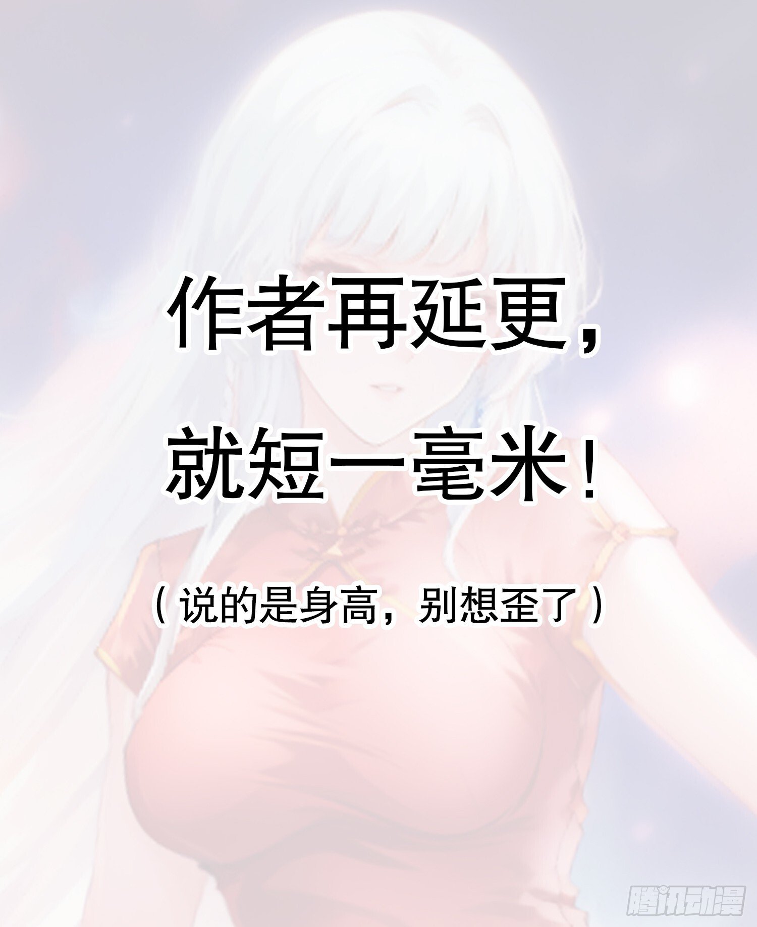 第154话 裂口女经典再现！65