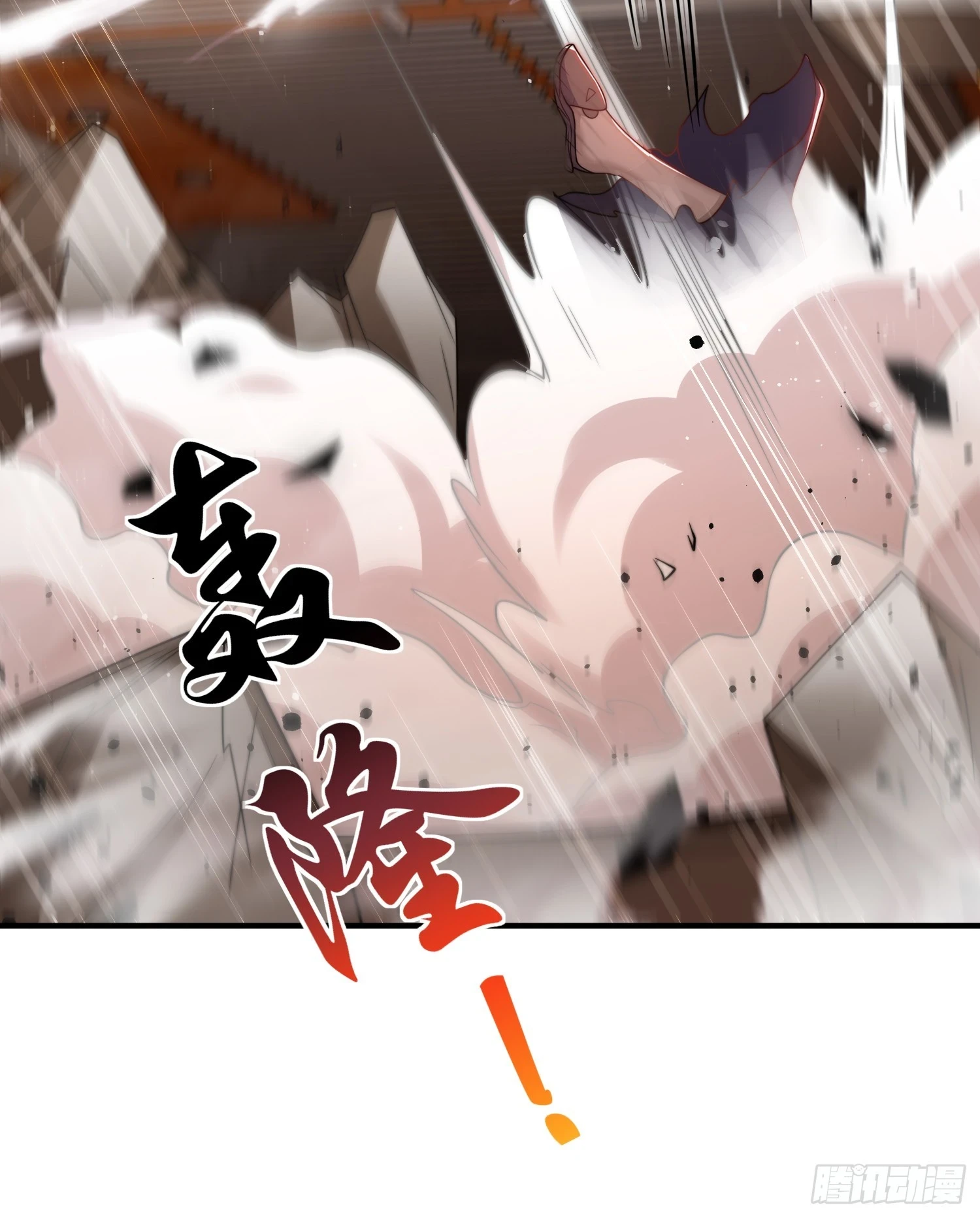 第116话 林汐VS飞头蛮20