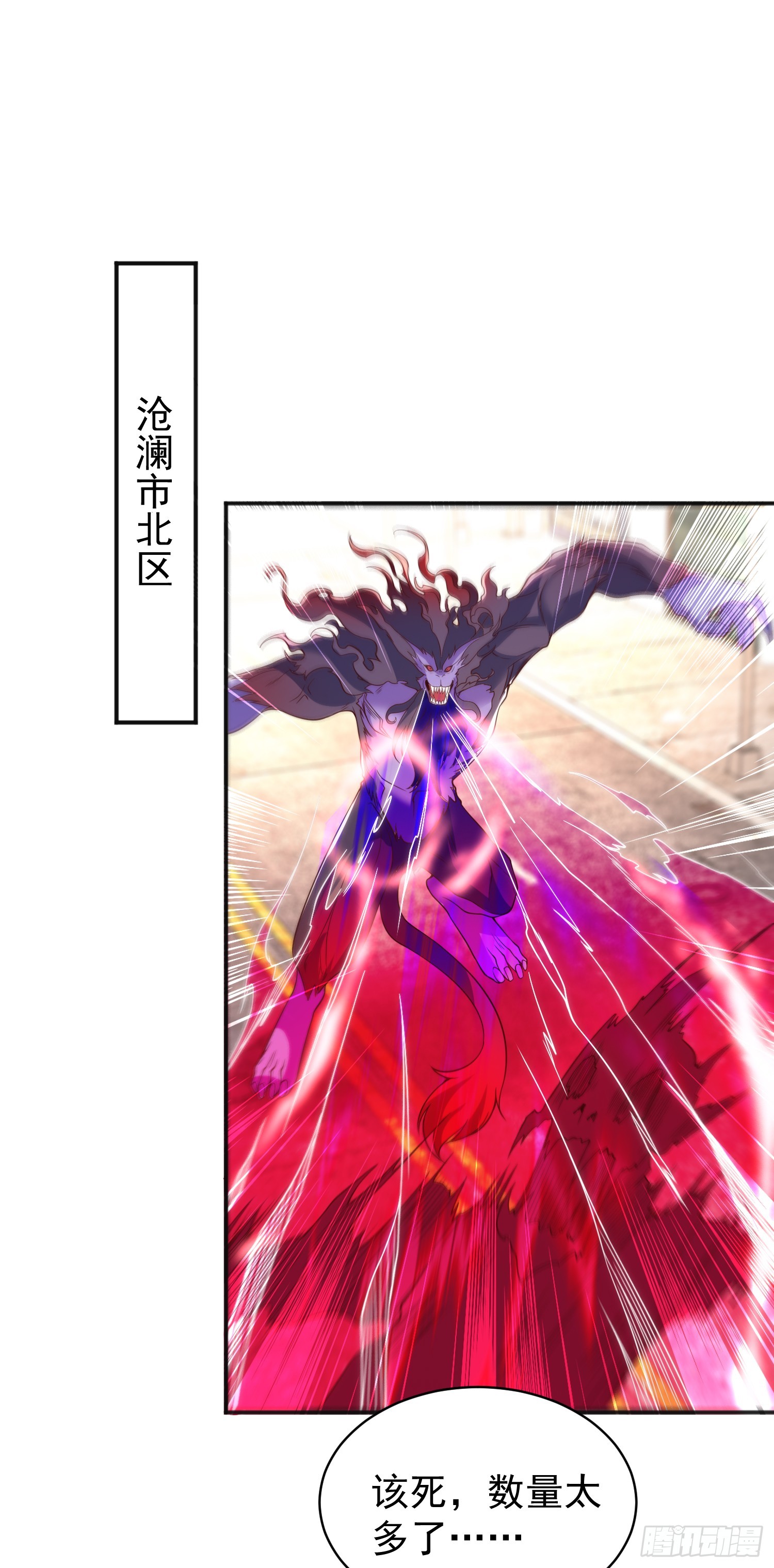 第107话 瀛岛鬼怪的作死之旅69