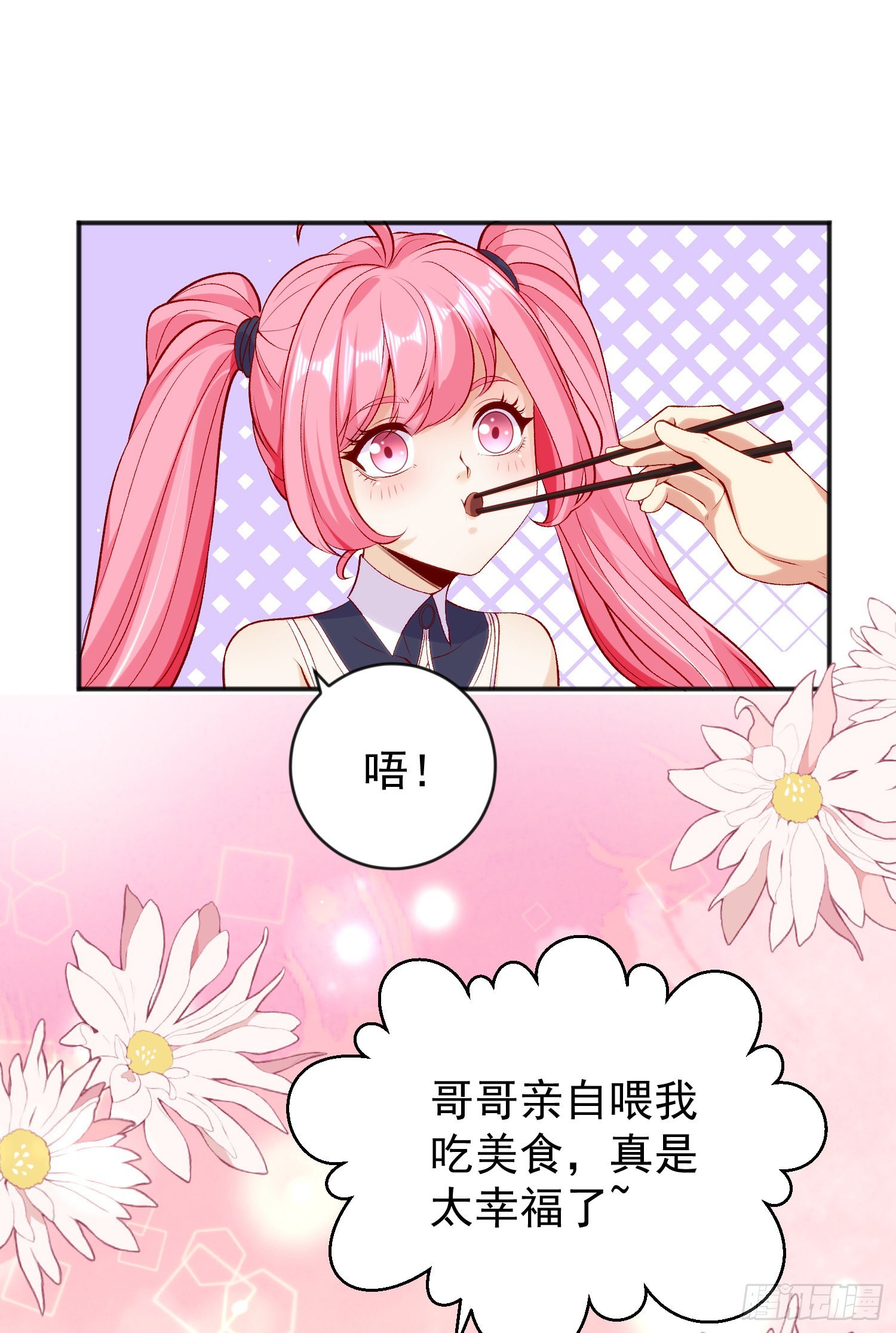 第45话 林缺的魔鬼军训19