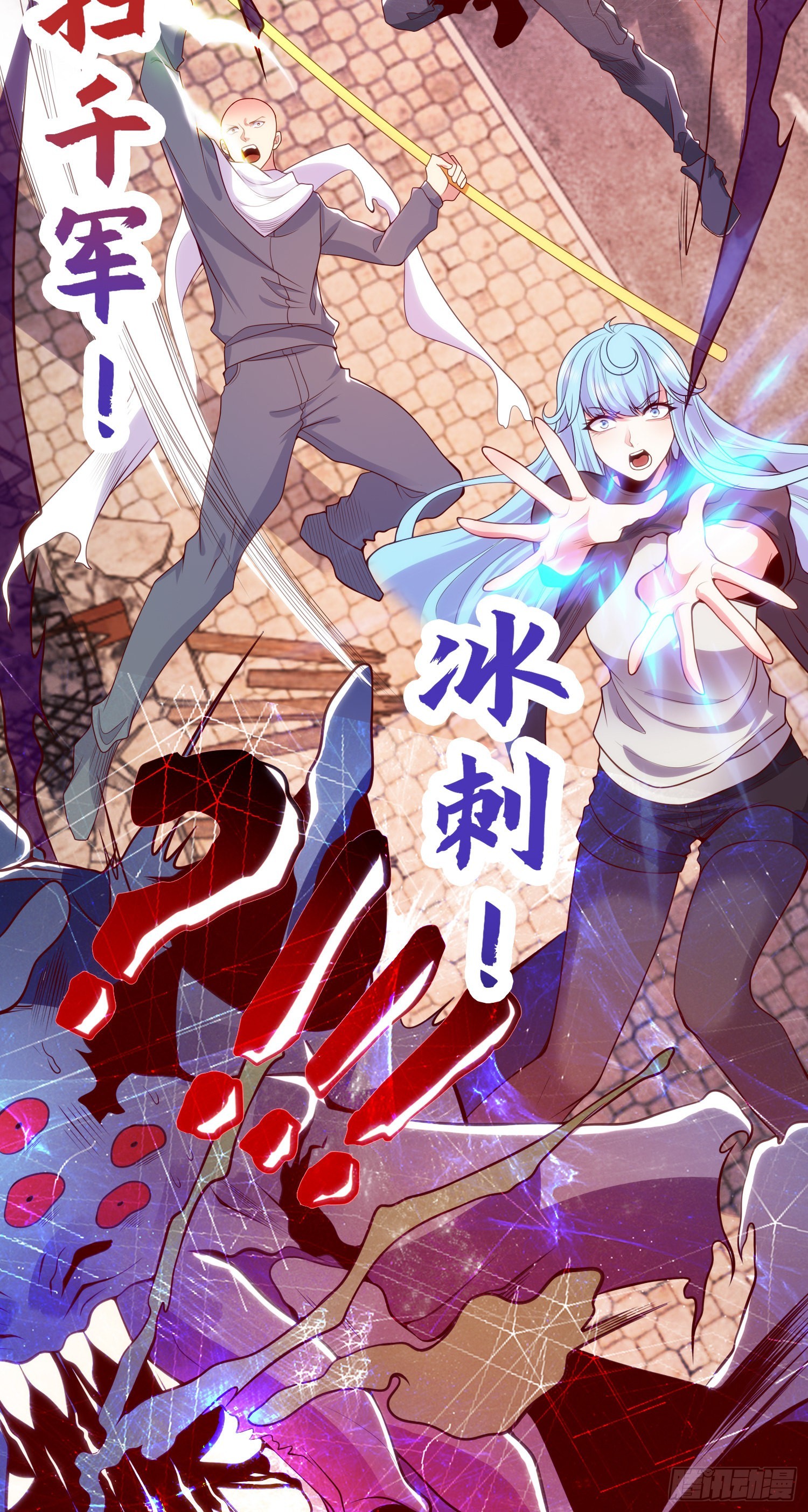 第57话狂虫之灾！12