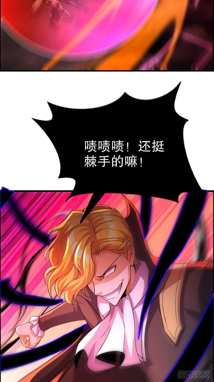 第183话 终极神鬼之战！13