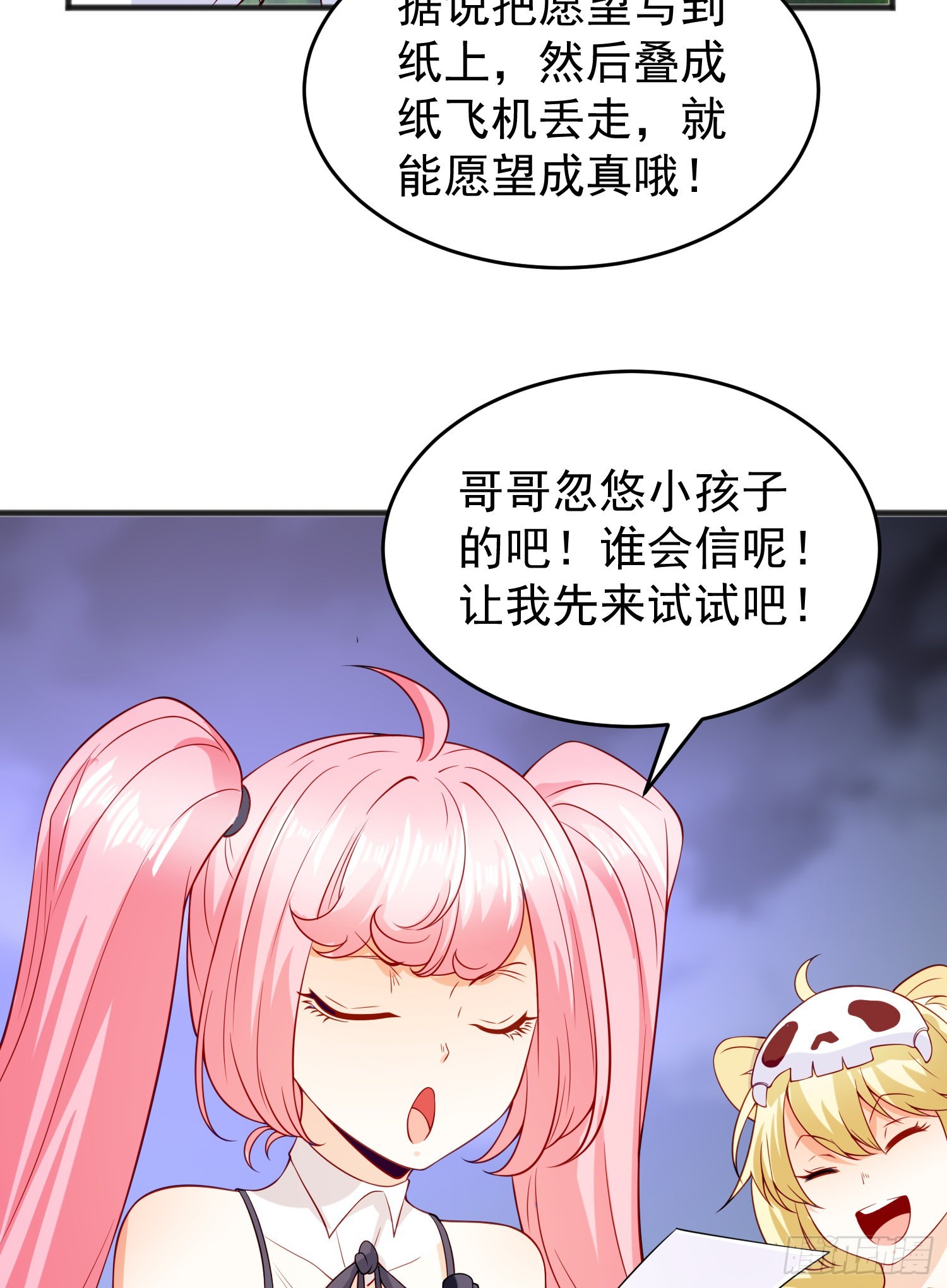 第72话一家人的海滩狂欢58