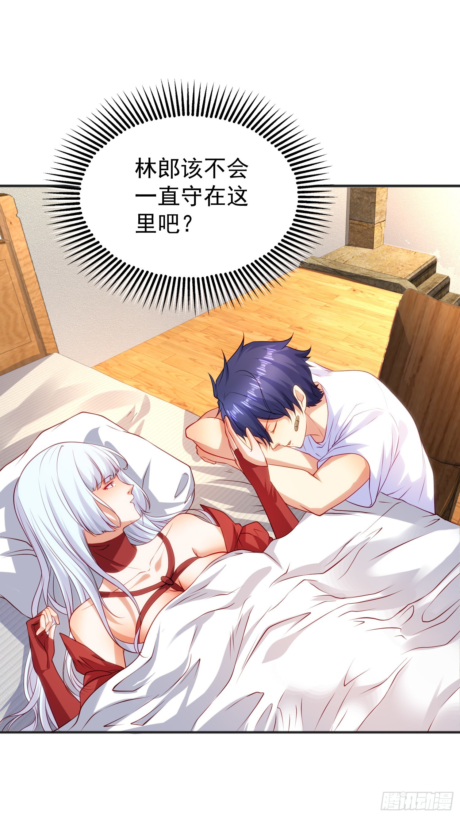 第86话 红叶恢复成人了！59