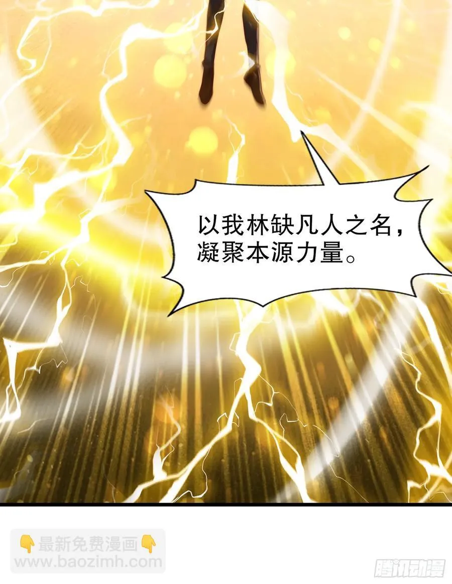 第184话 大结局:胜利成婚！51