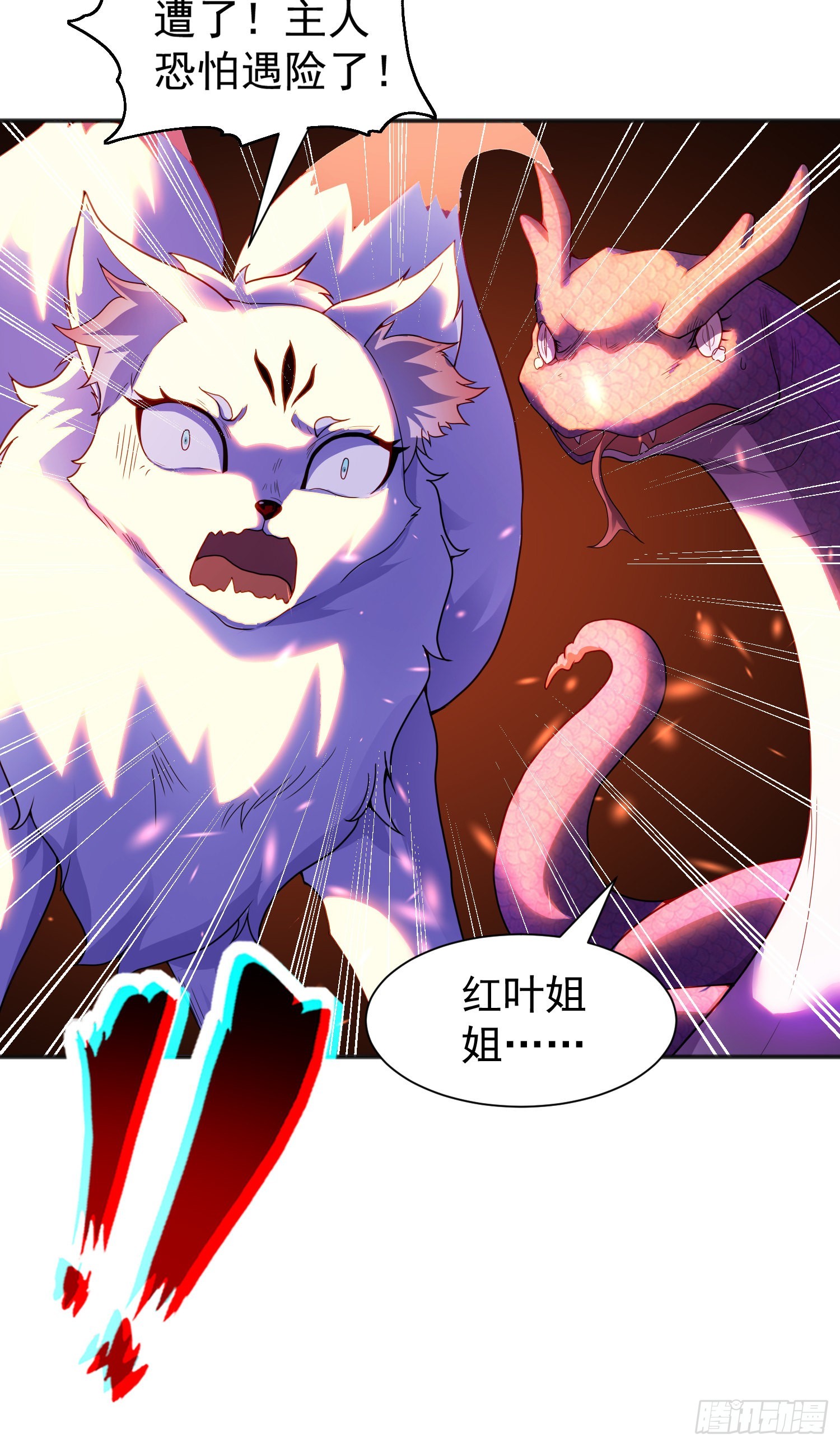第84话 决战沙影鬼！62