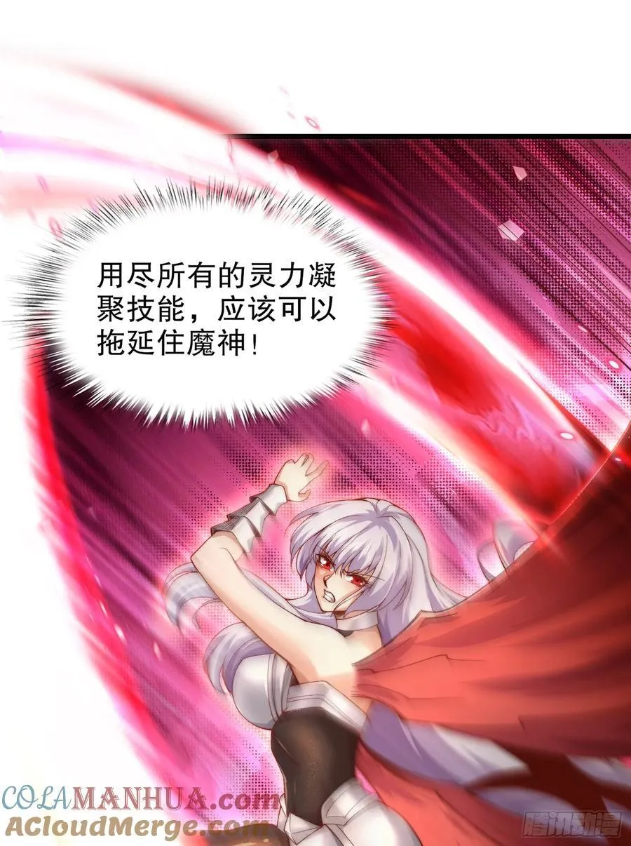 第184话 大结局:胜利成婚！52