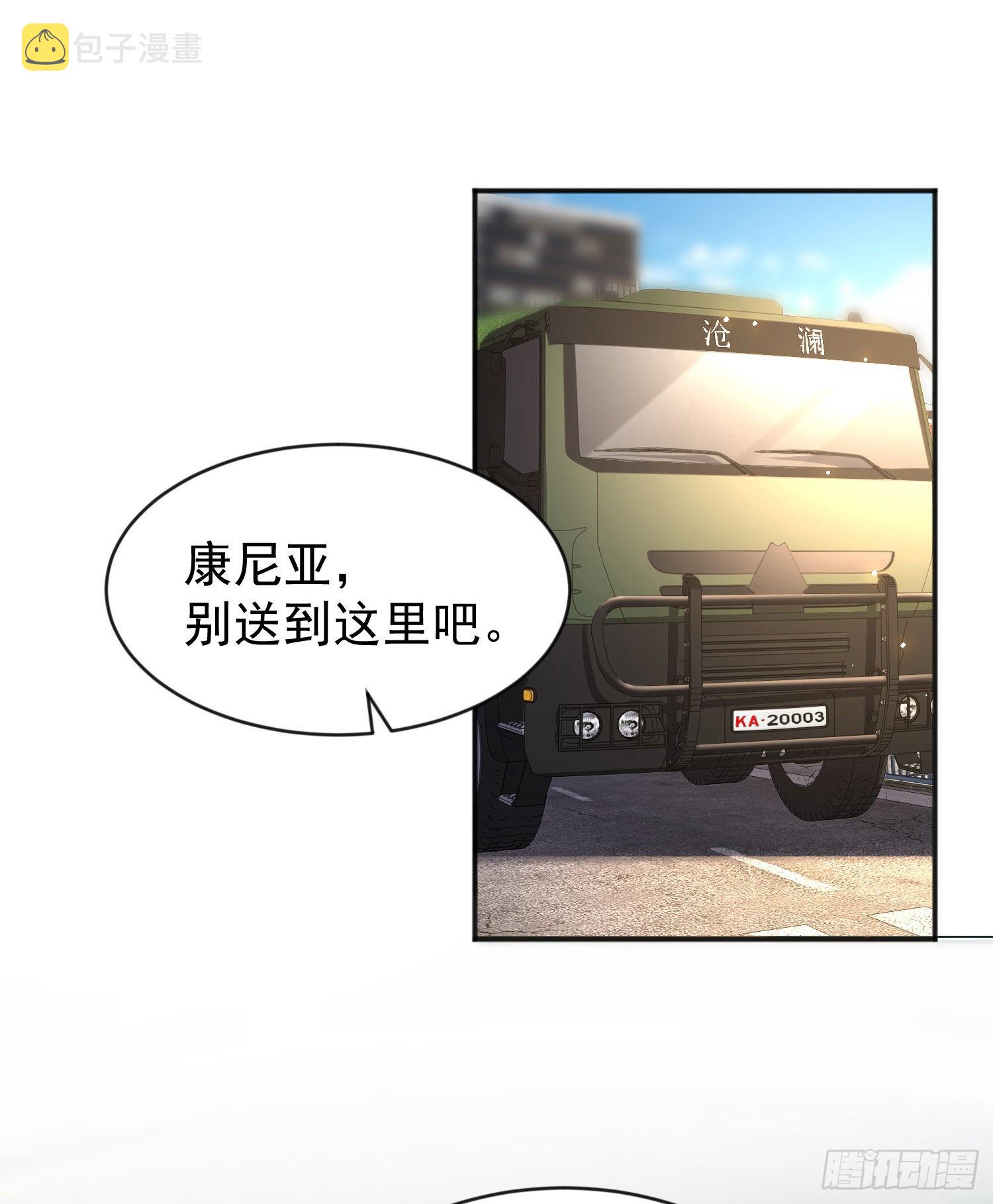 第44话 传说中的校霸！17