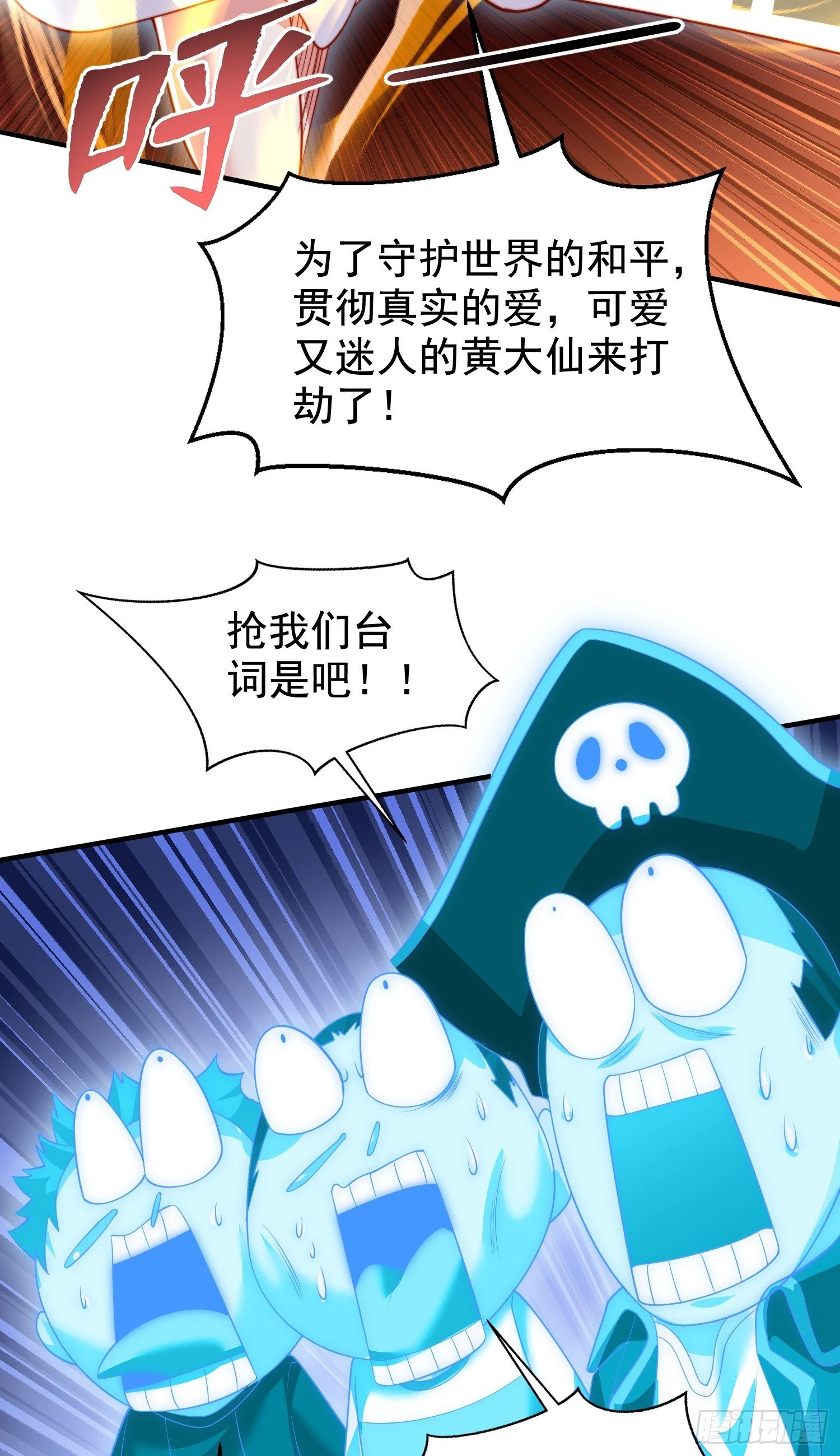 第140话 前往水下鬼城71