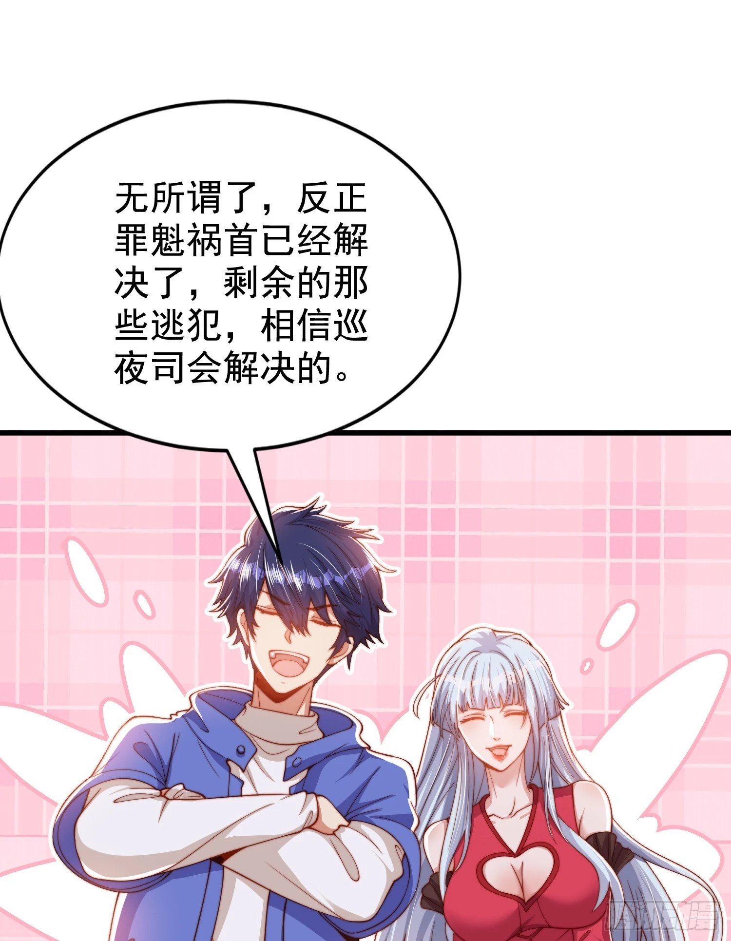 第140话 前往水下鬼城23