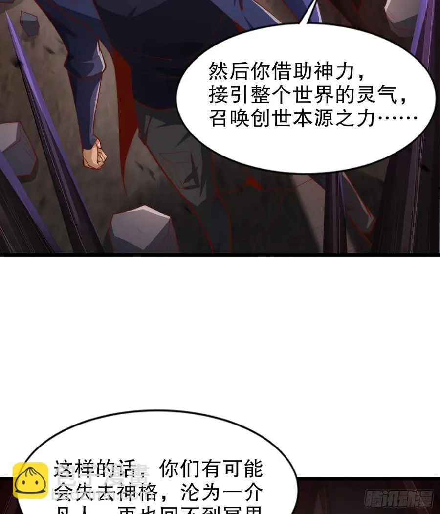 第184话 大结局:胜利成婚！18