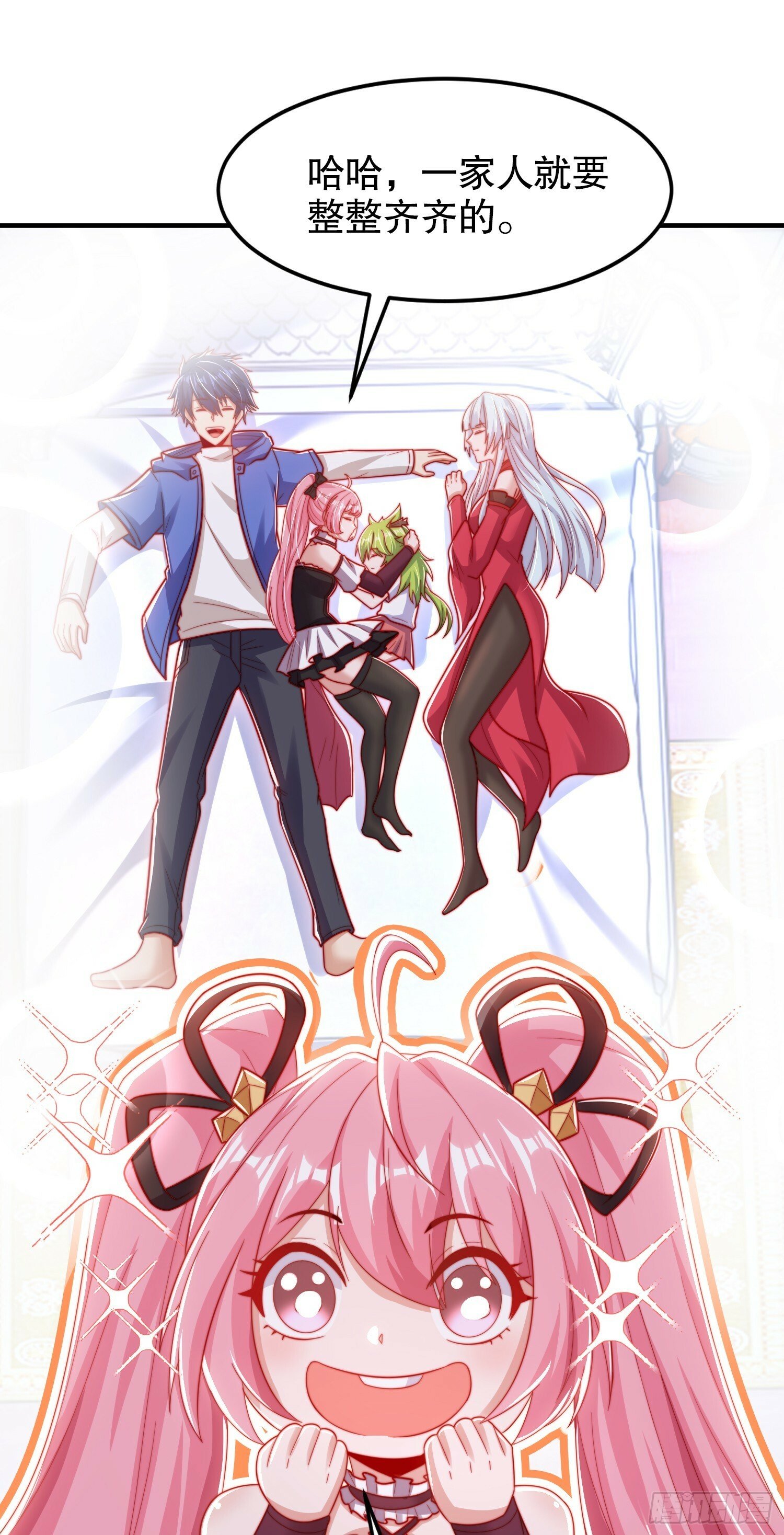 第152话 红叶的独宠之夜4