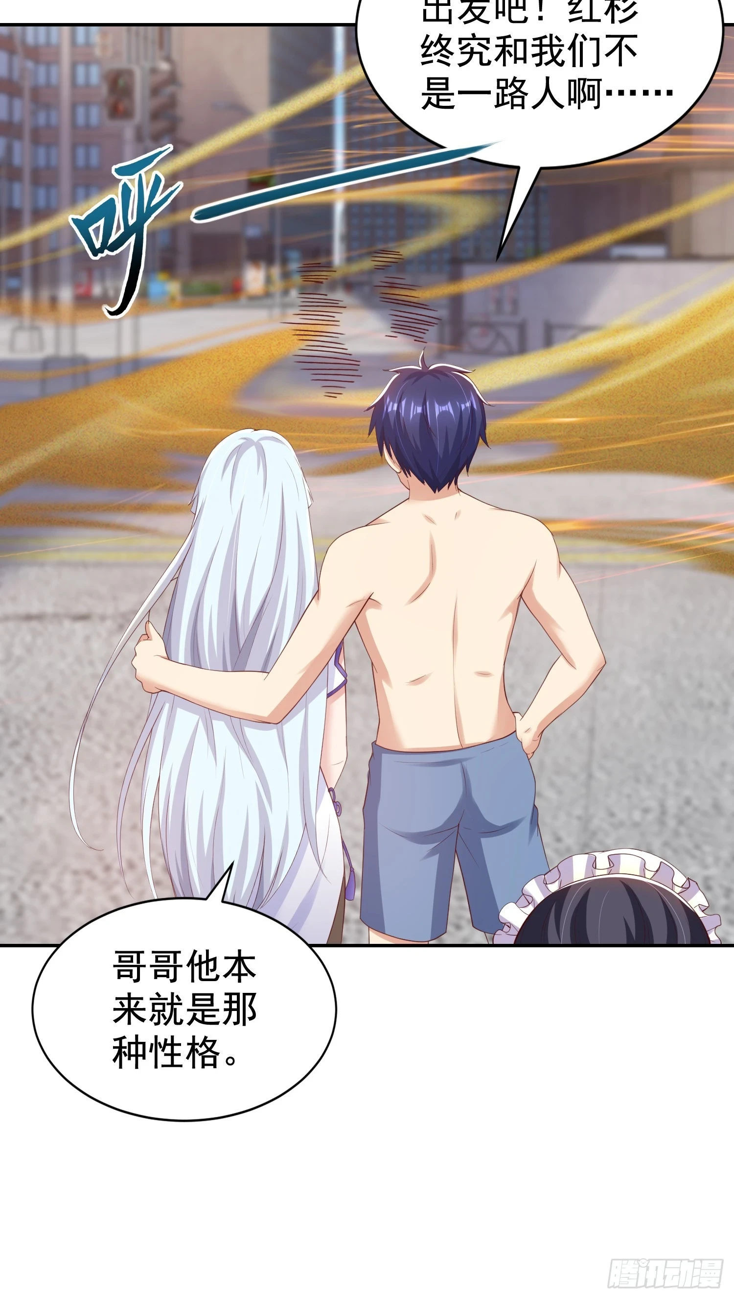 第121话 九转大肠与毒鸡汤9