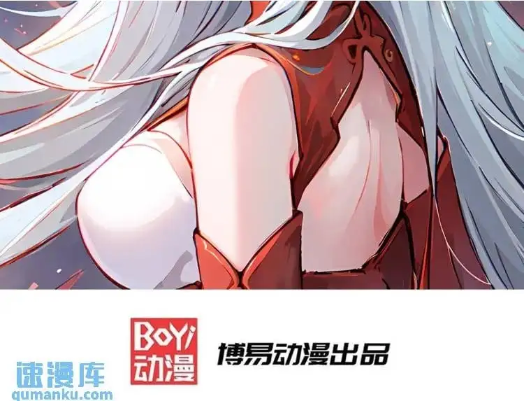 第171话 游戏里的美女PK1