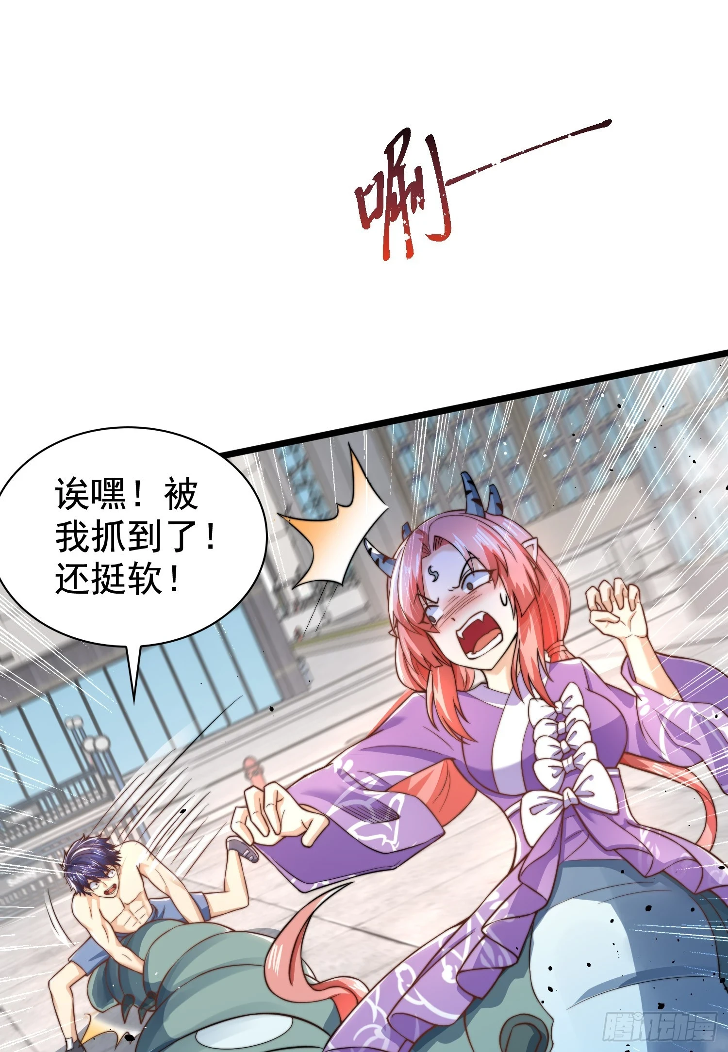 第119话 蜘蛛女王新妇罗！13