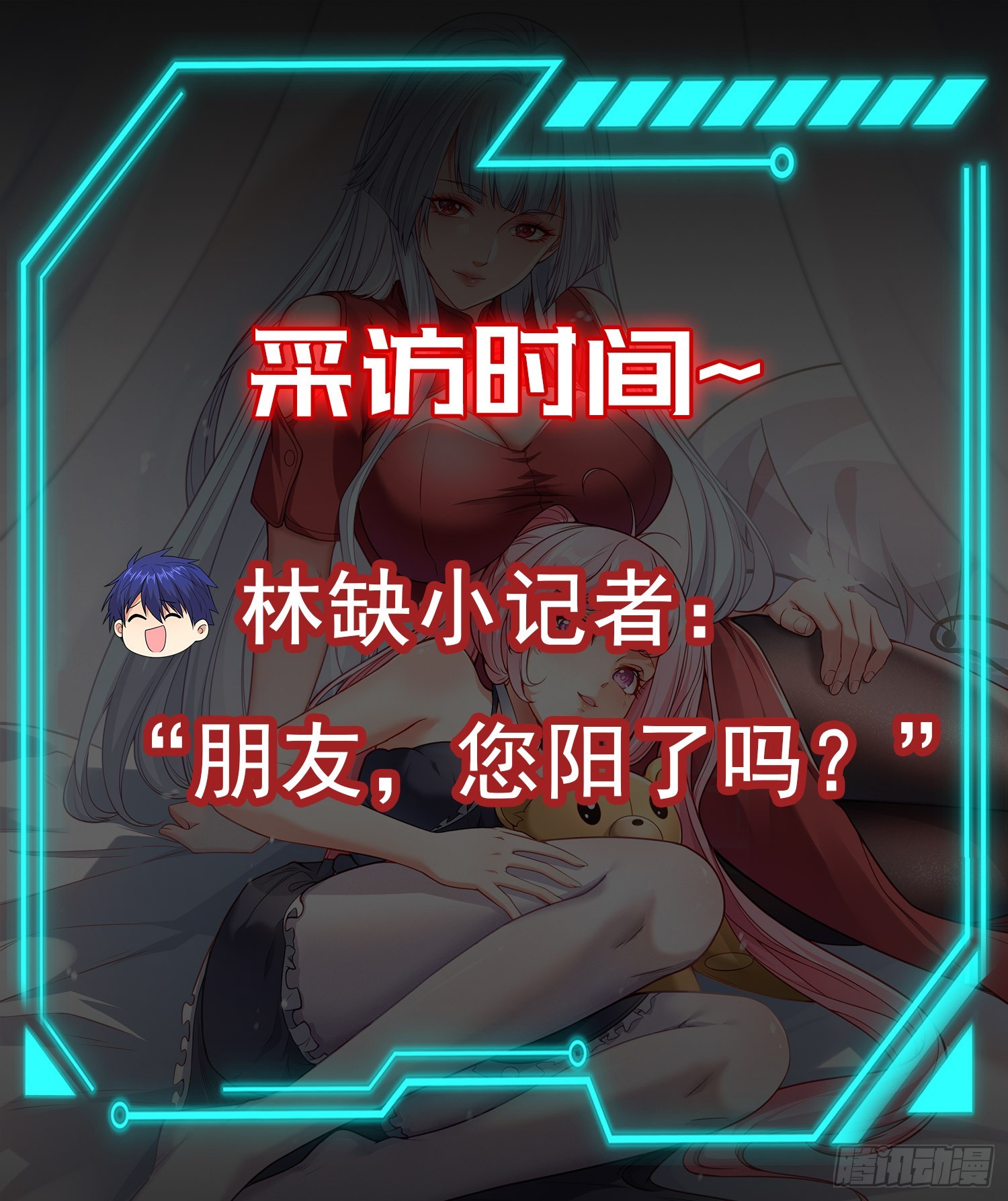 第110话 核污染的鲸鱼岛73