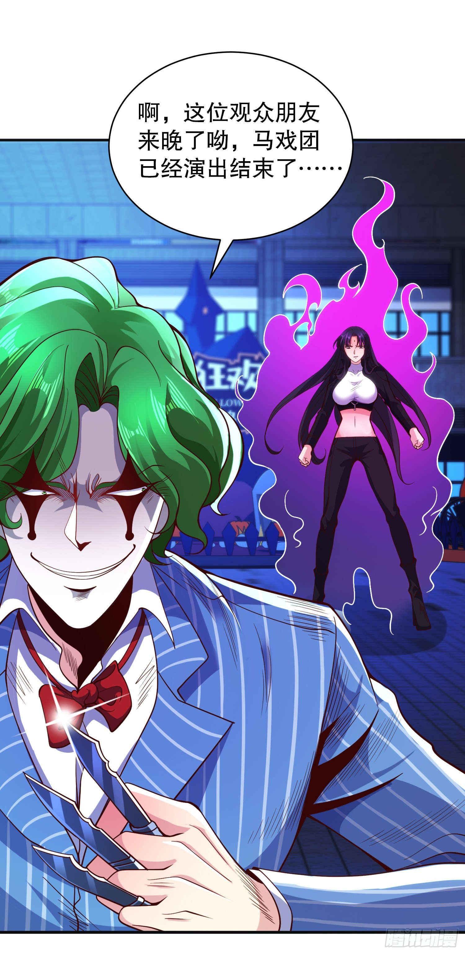 第99话 蓝色妖姬VS大发明家6