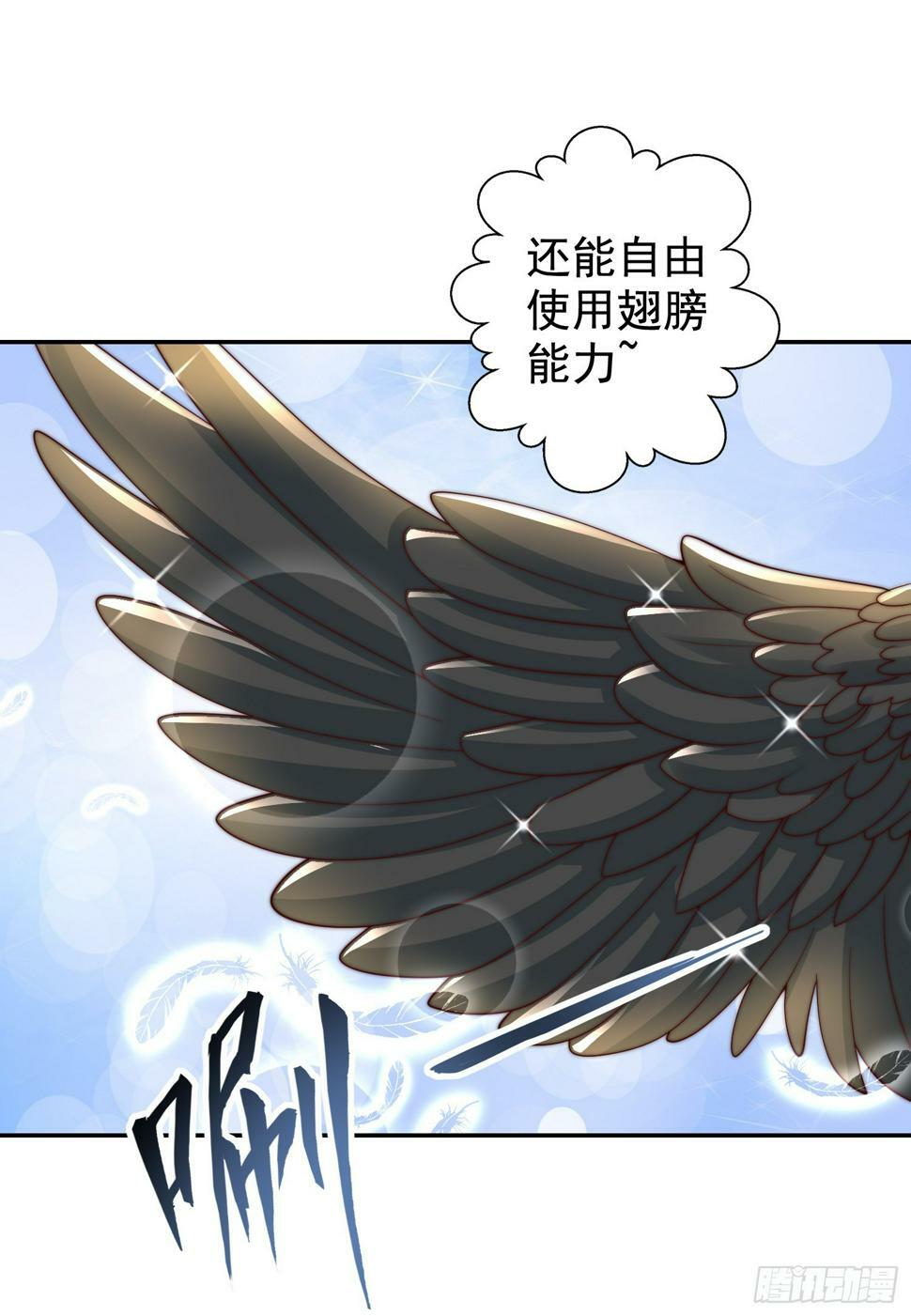 第127话 林汐恢复人类形态56