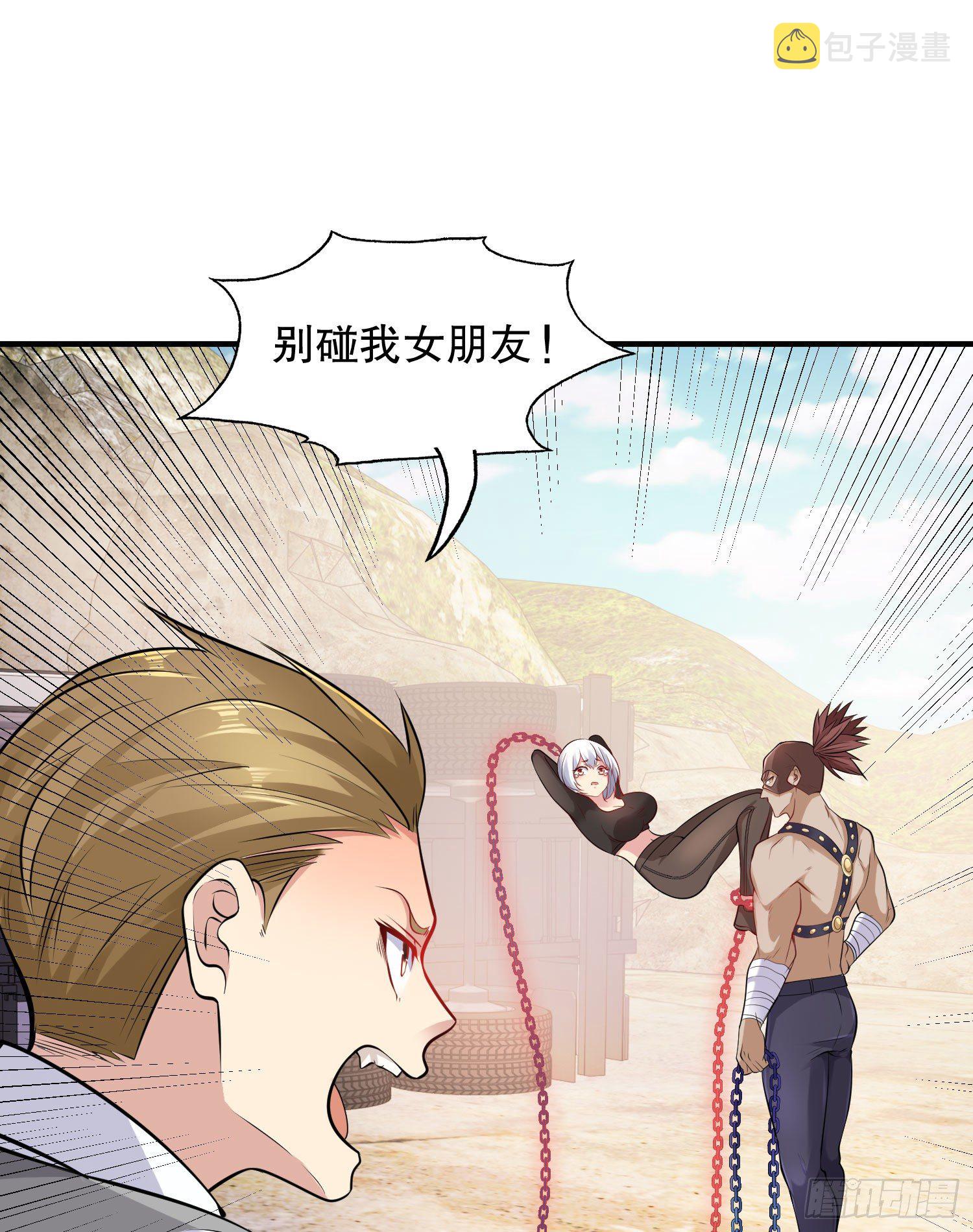 第4话 灵车魔来袭！54