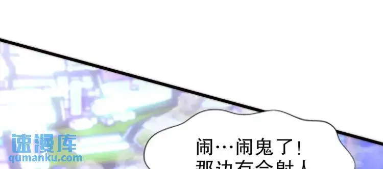 第175话 迷你的玩具世界136