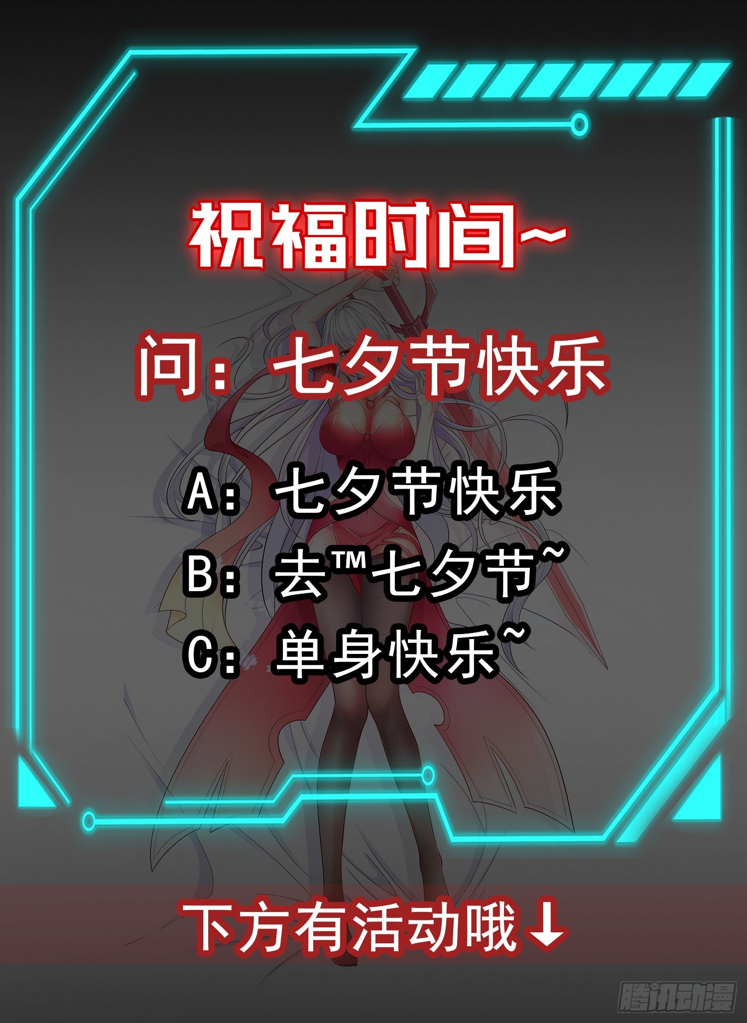 第69话沧澜山脉之乱62