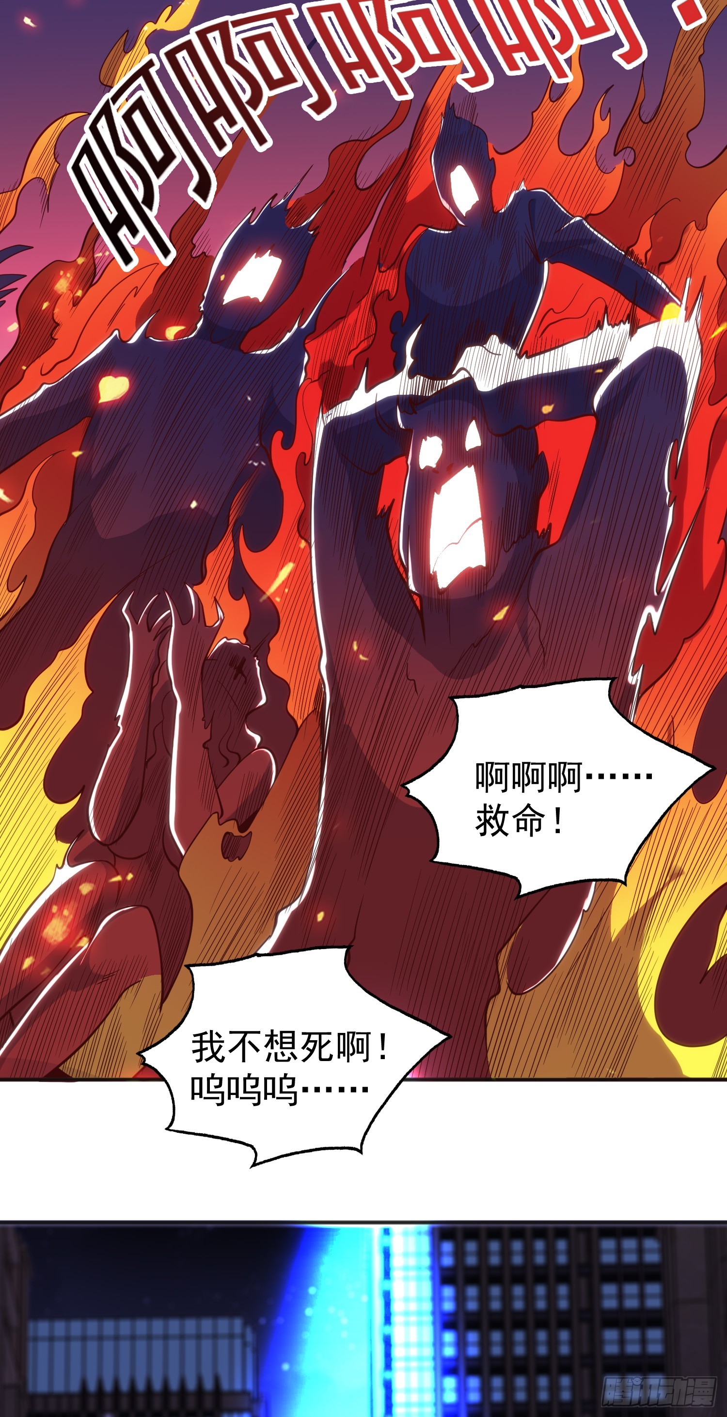 第99话 蓝色妖姬VS大发明家3