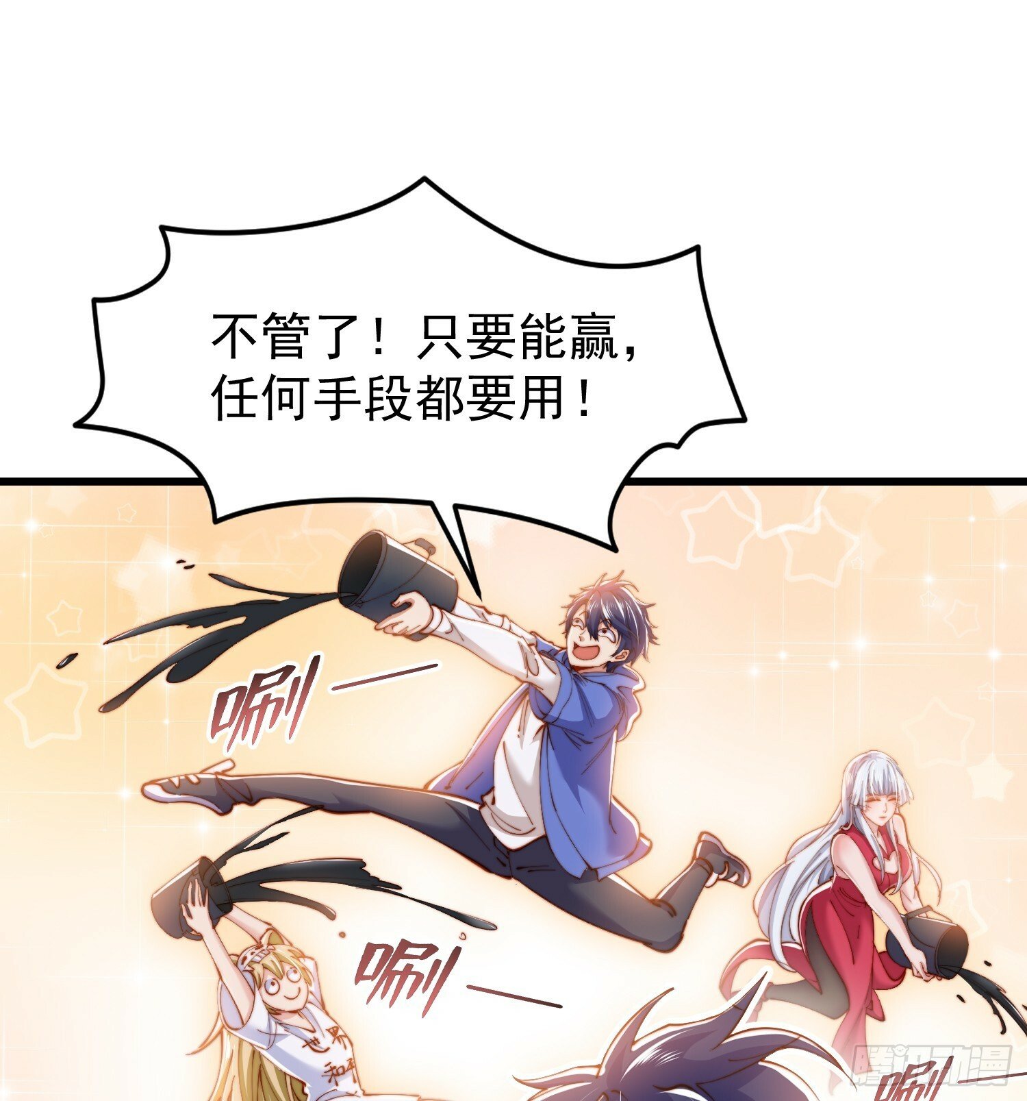 第145话 塔罗牌鬼怪-隐者！64
