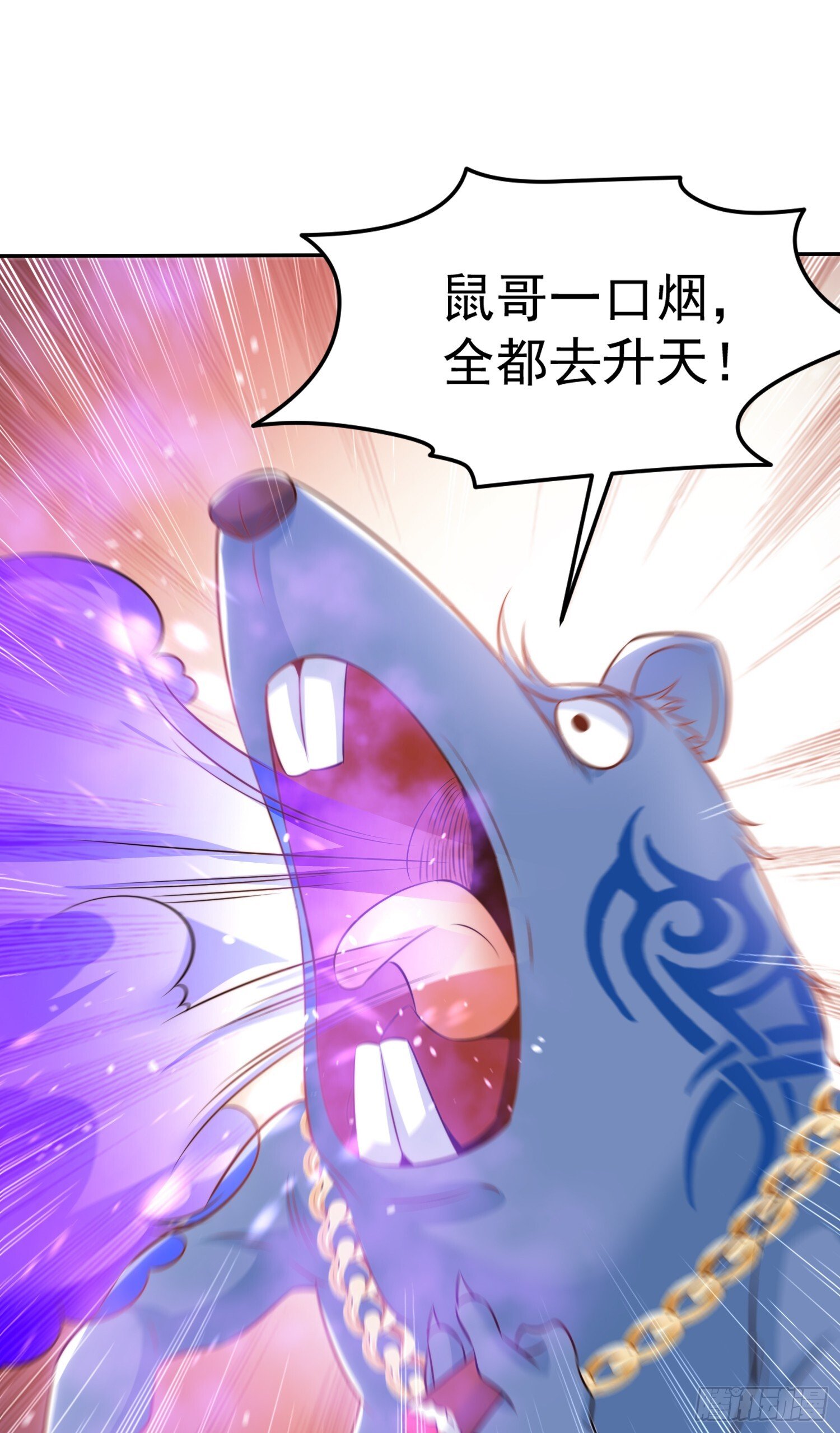 第156话 捣毁大烟厂！56