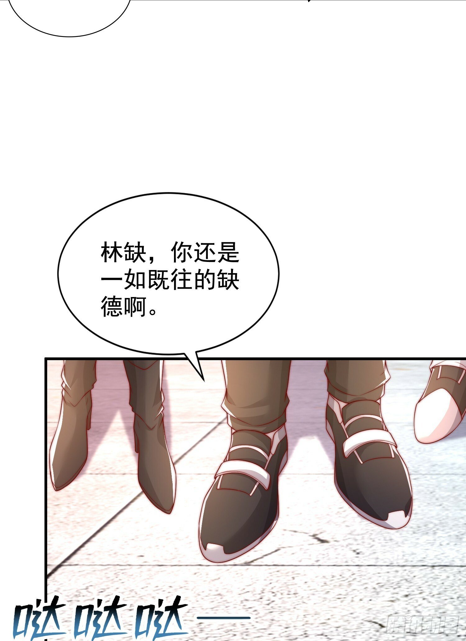 第132话 重返大夏沧澜市！52