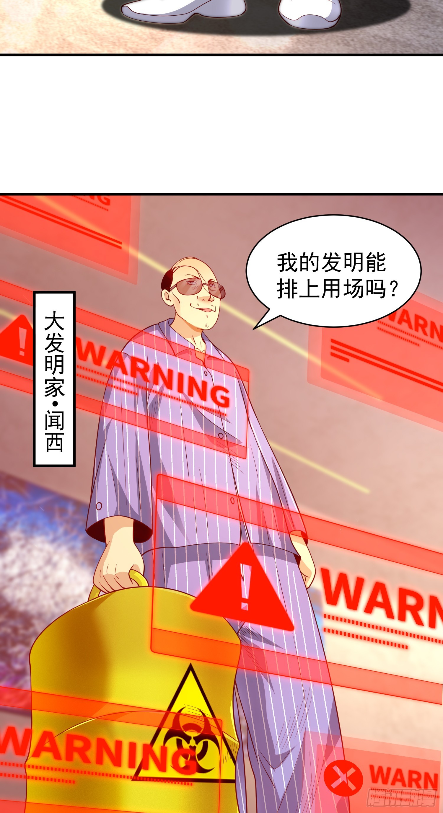 第95话 玩偶姐姐大闹商场51