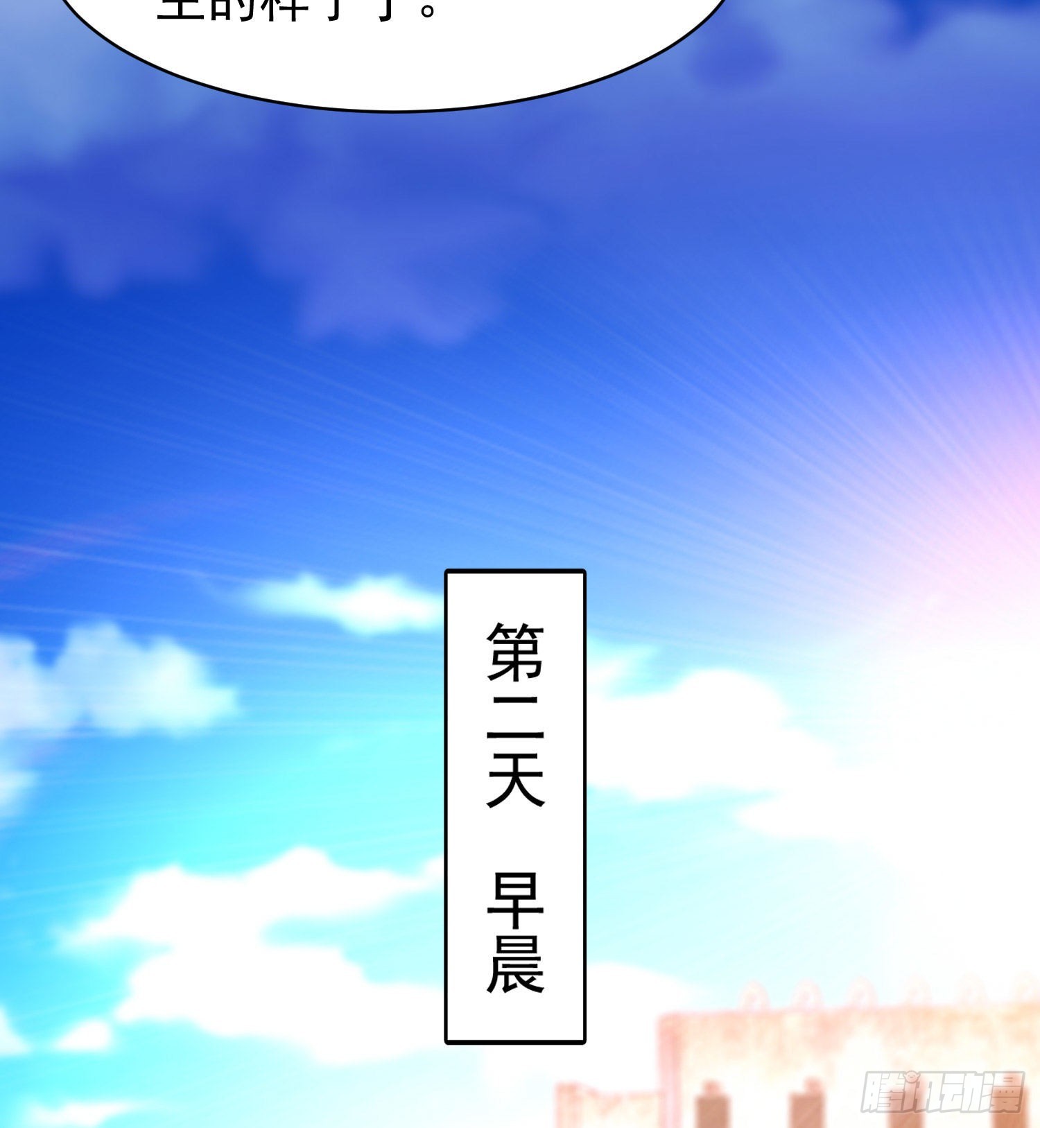 第88话 两情若是久长时21