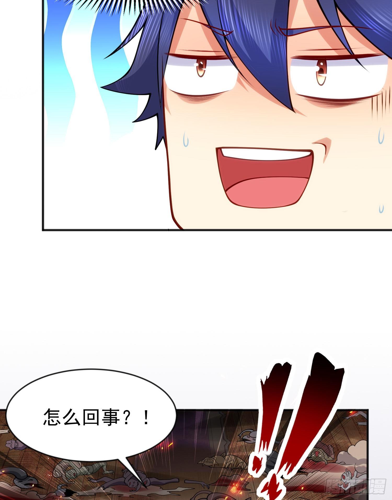 第43话 林缺VS赤剑鬼2